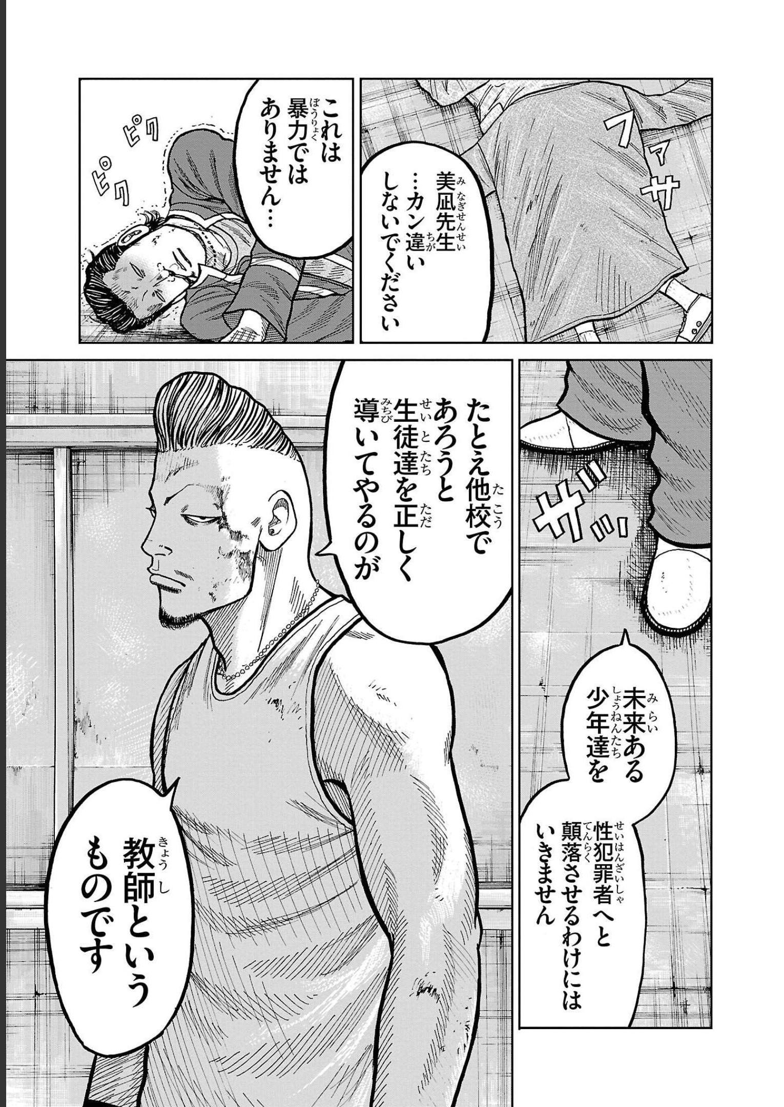 39