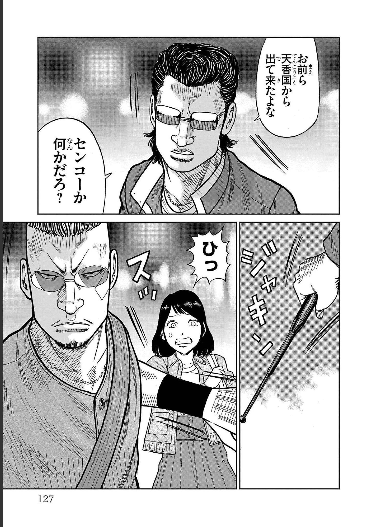 29