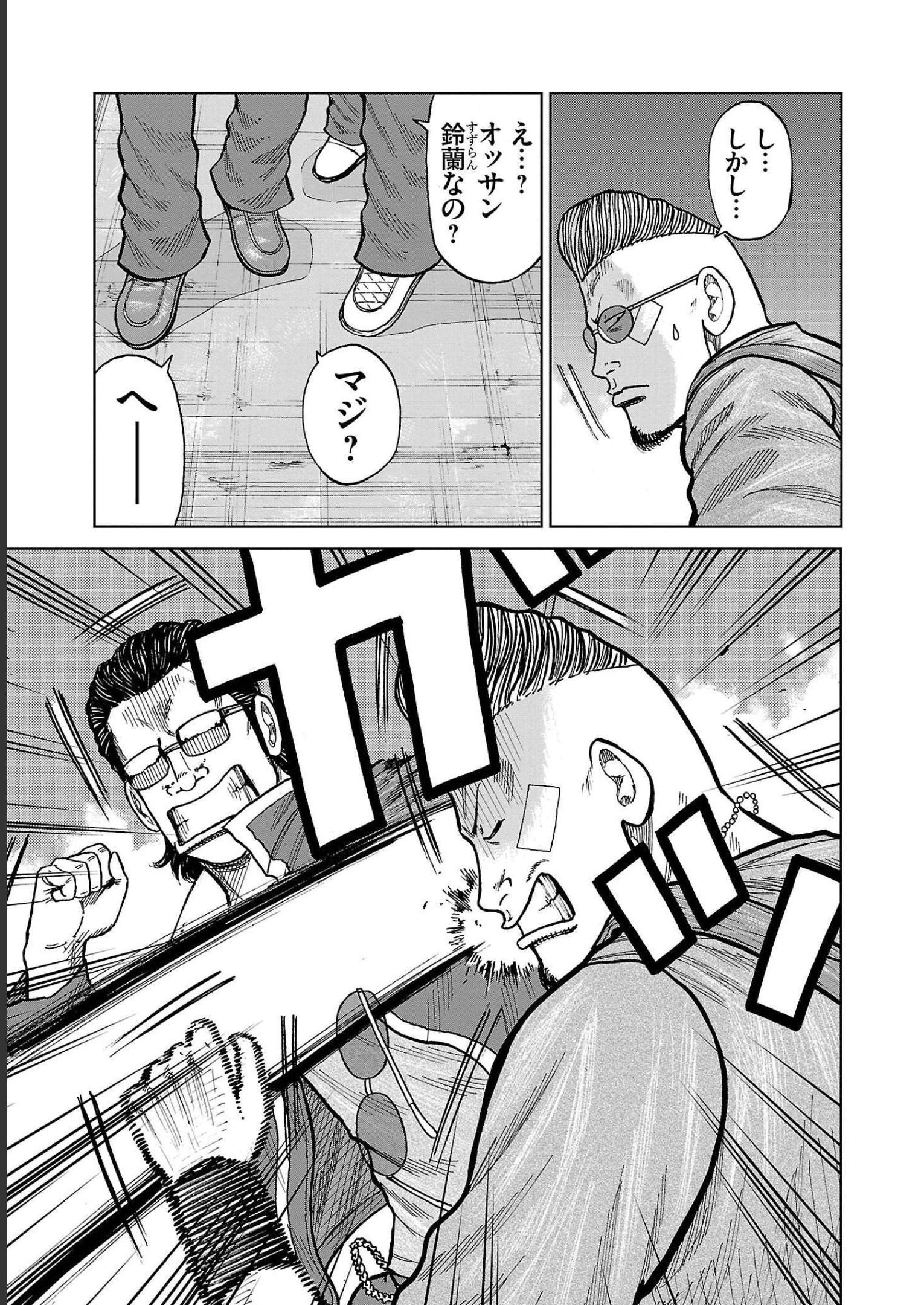 31