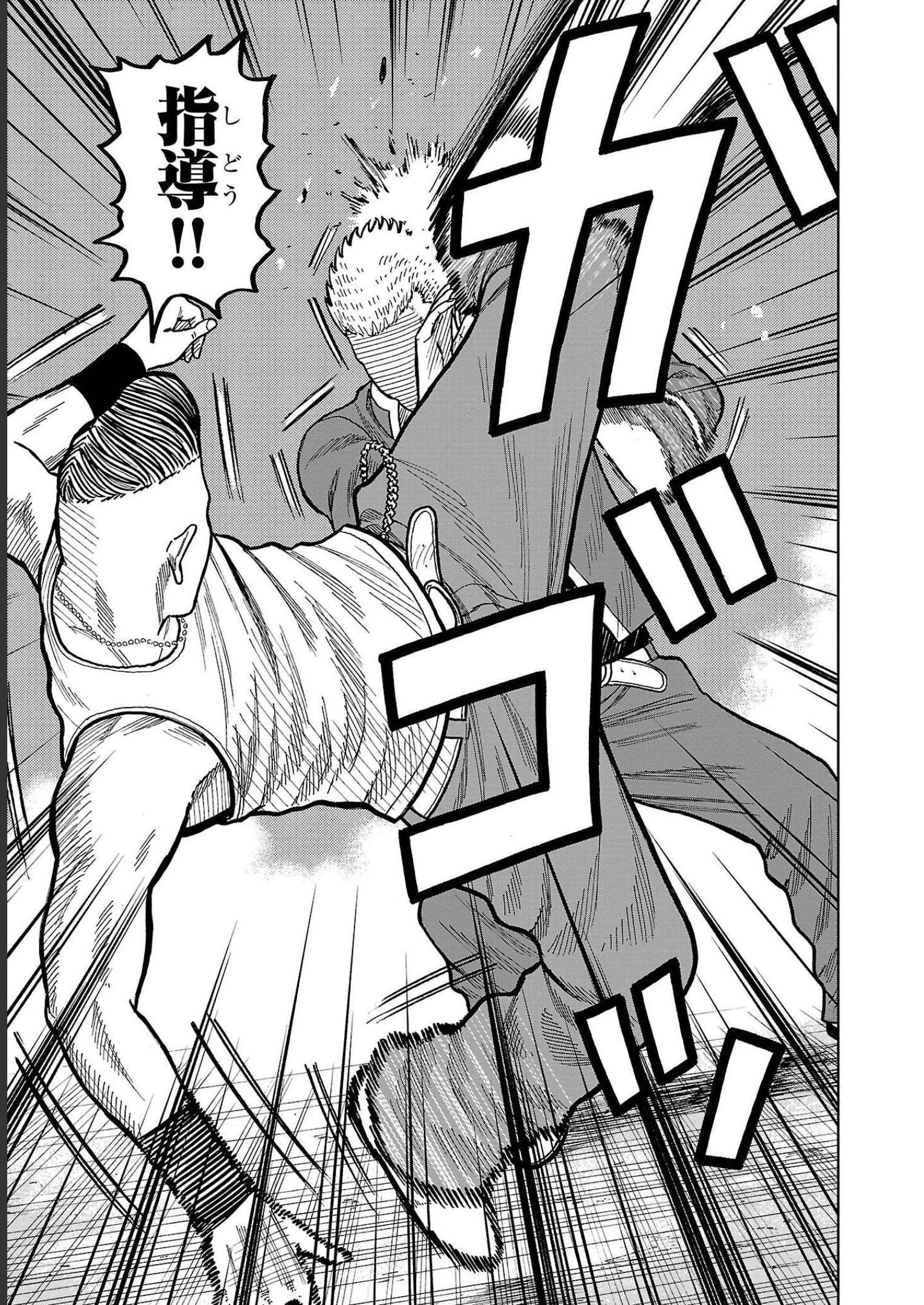 43