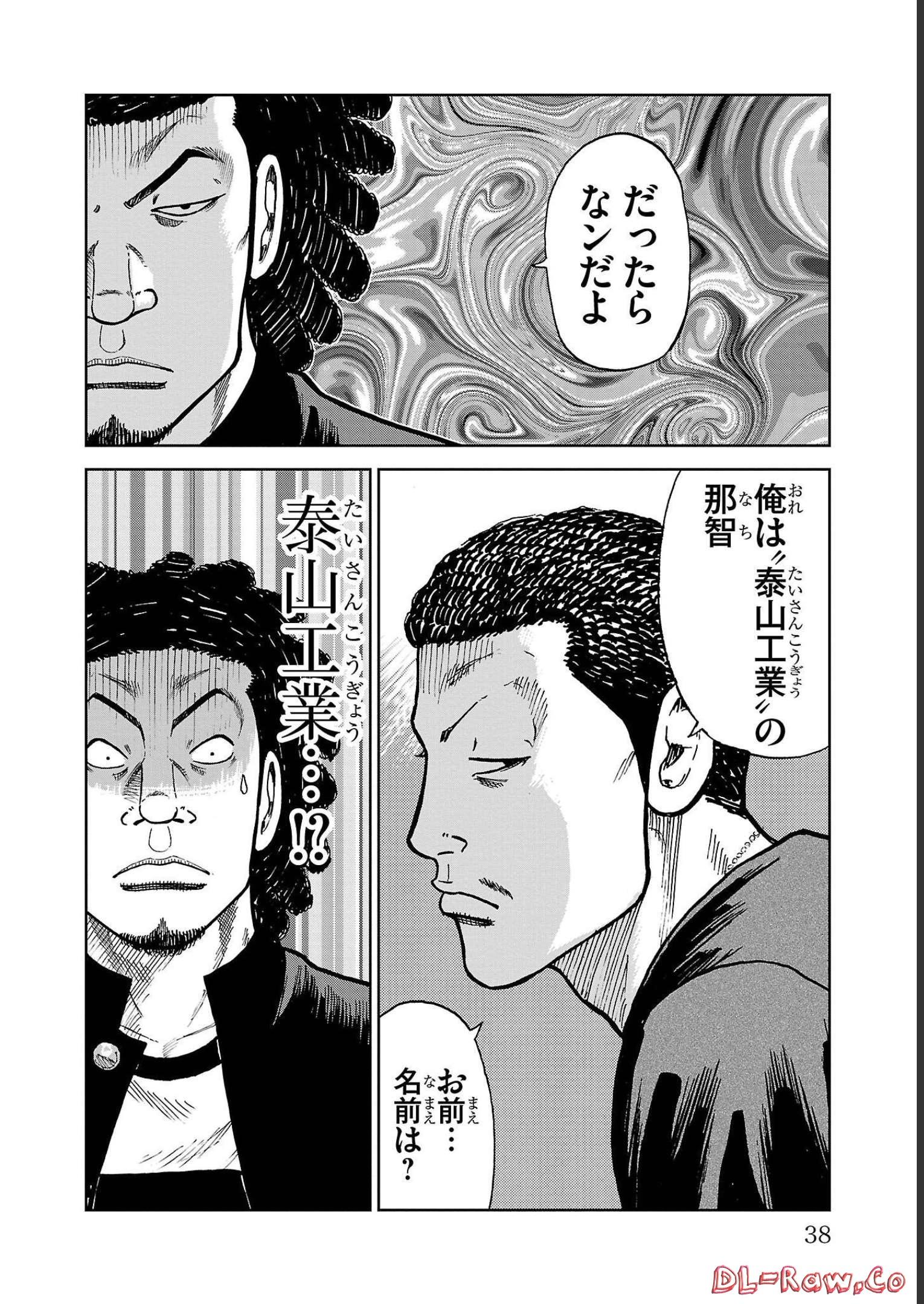 32