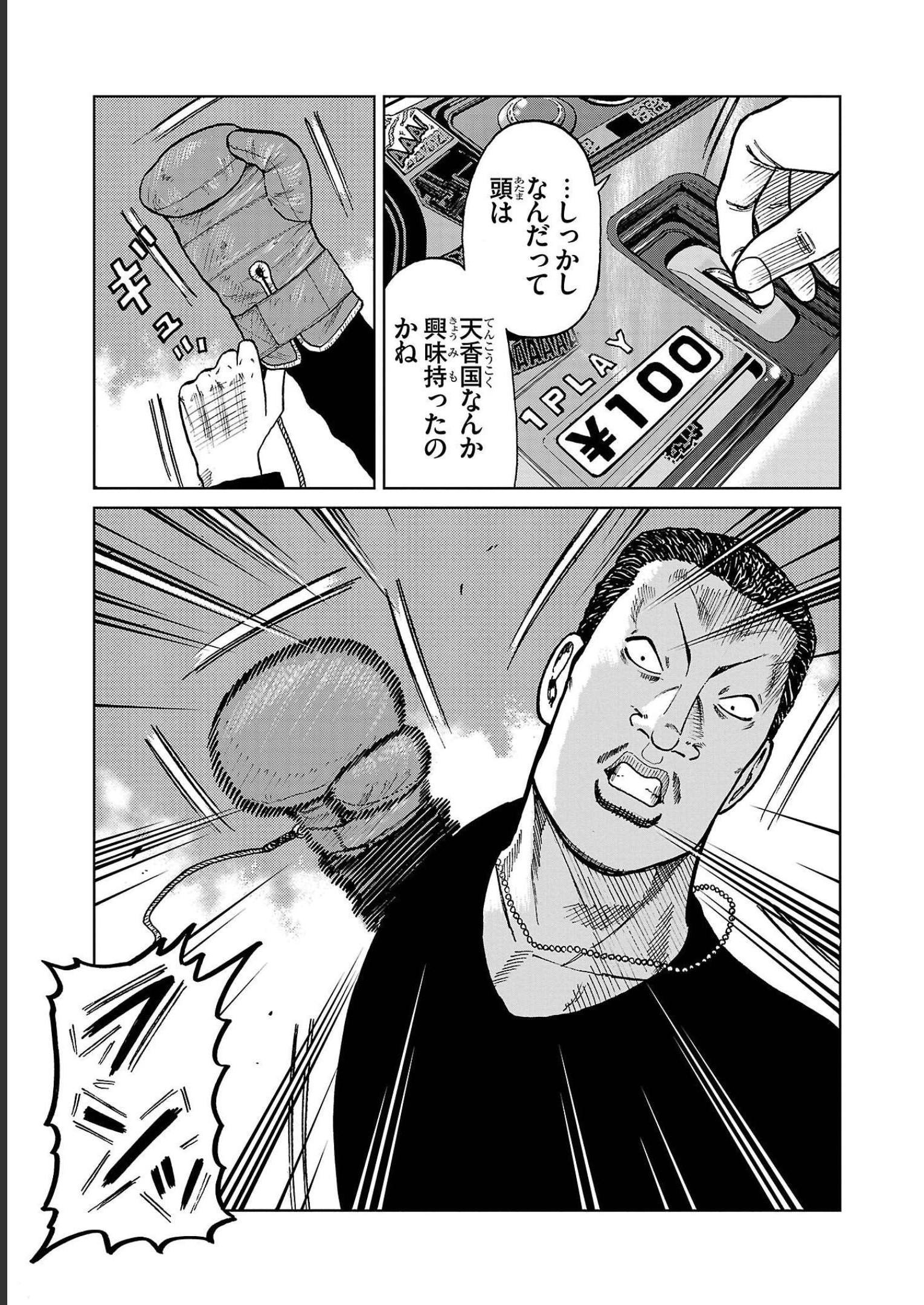 43