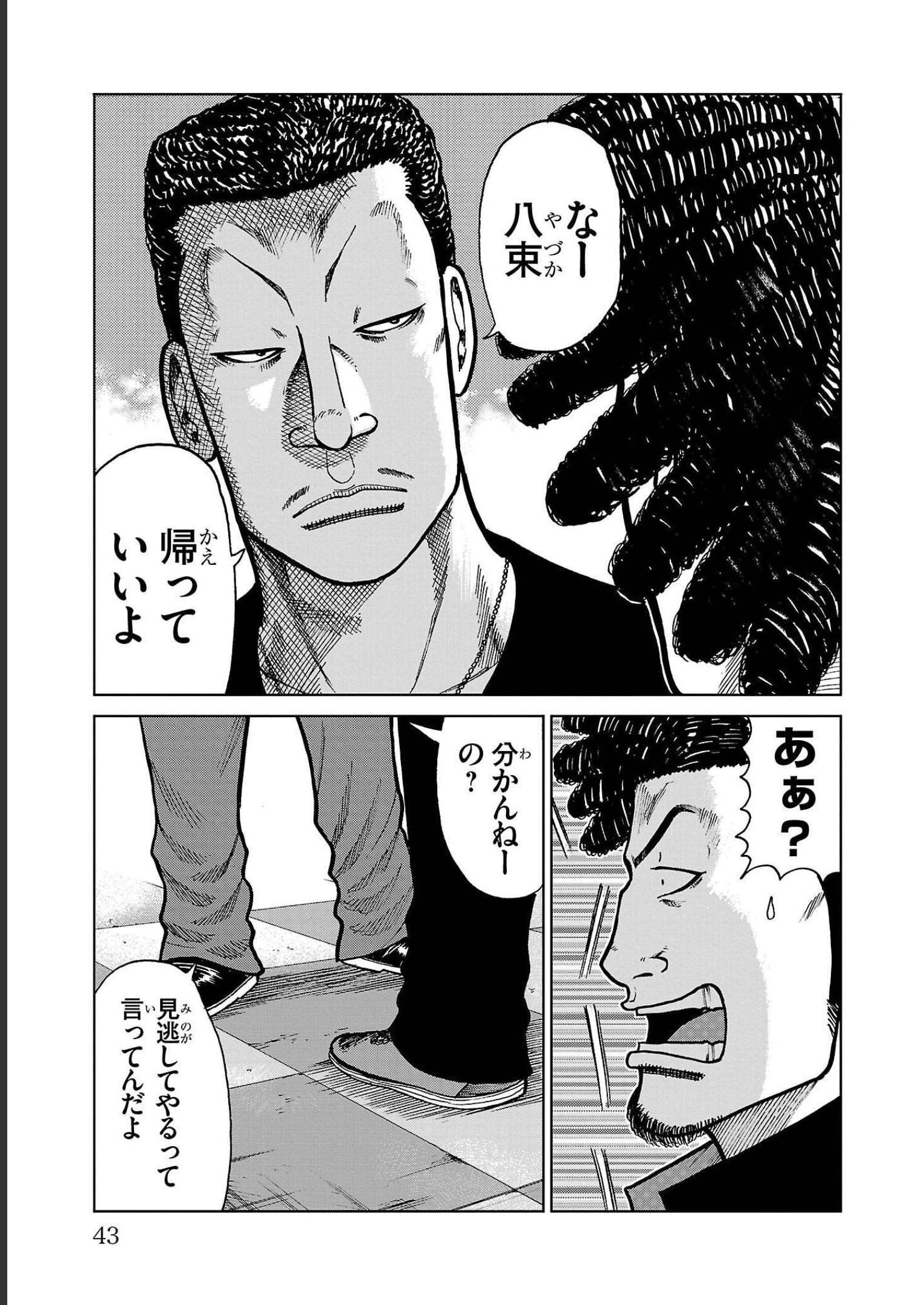 37