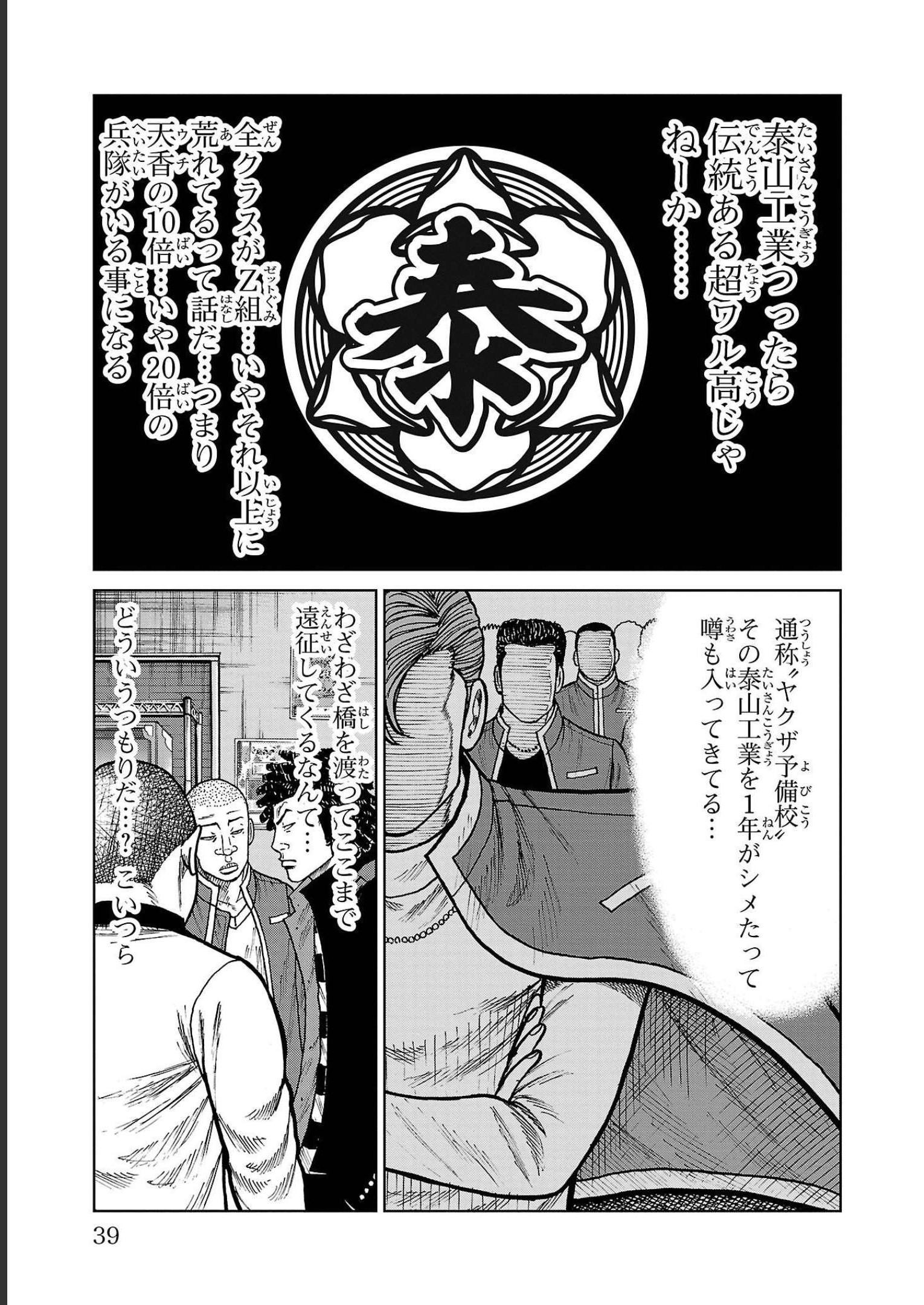 33
