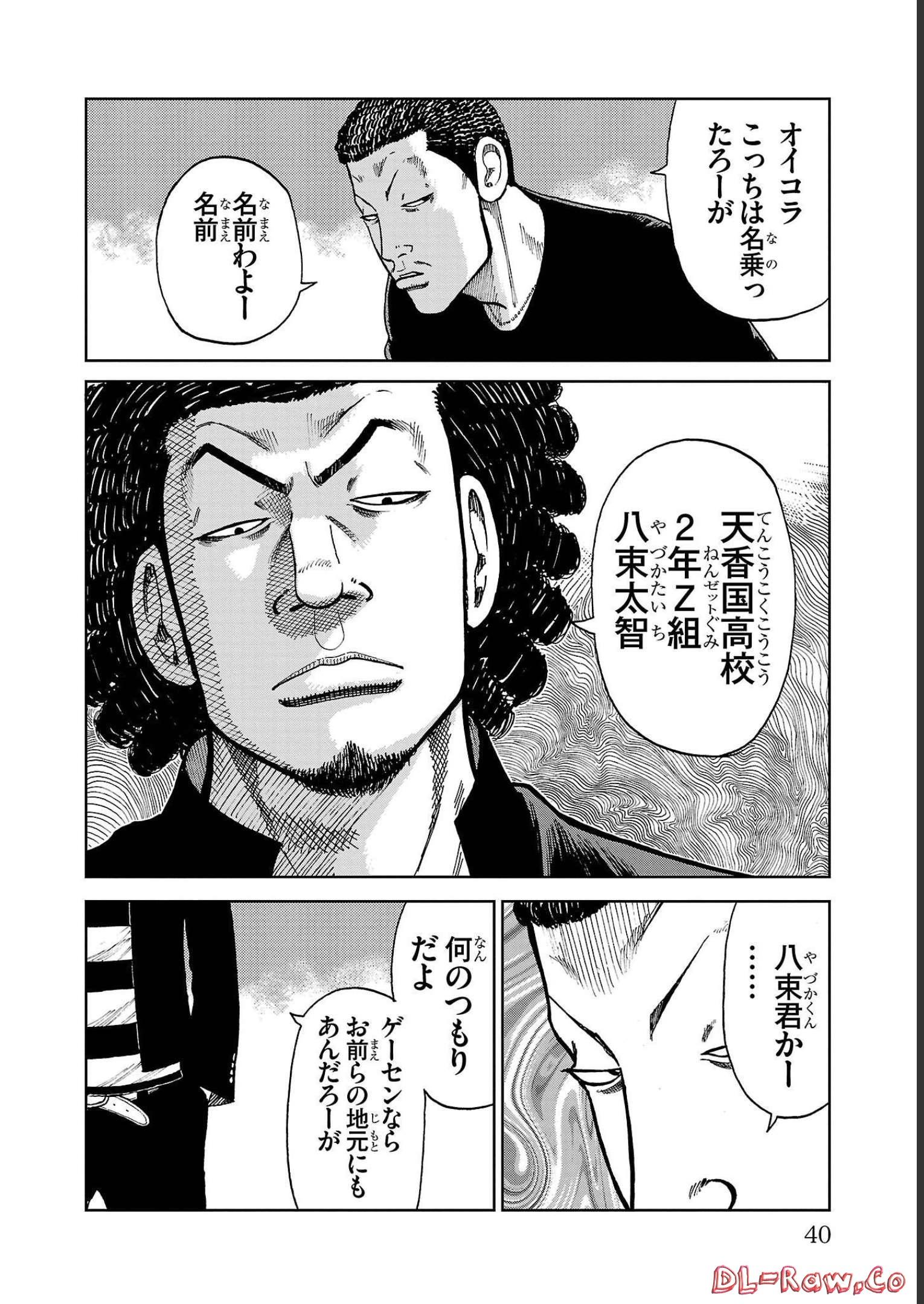 34