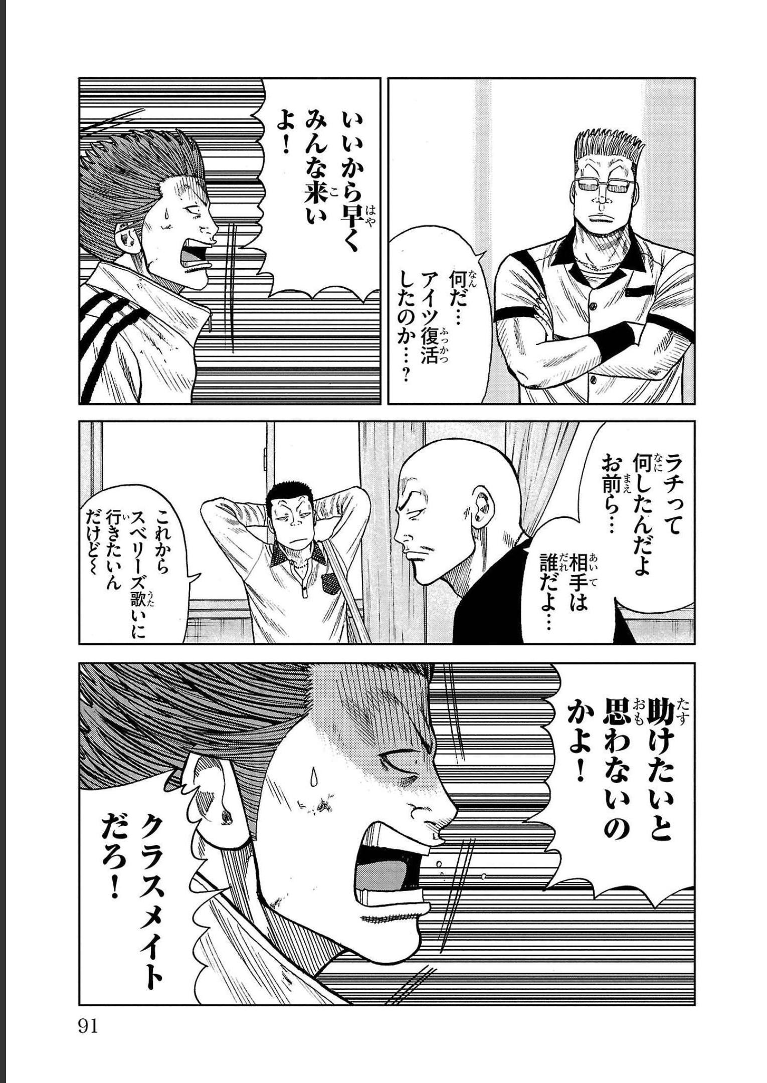 39