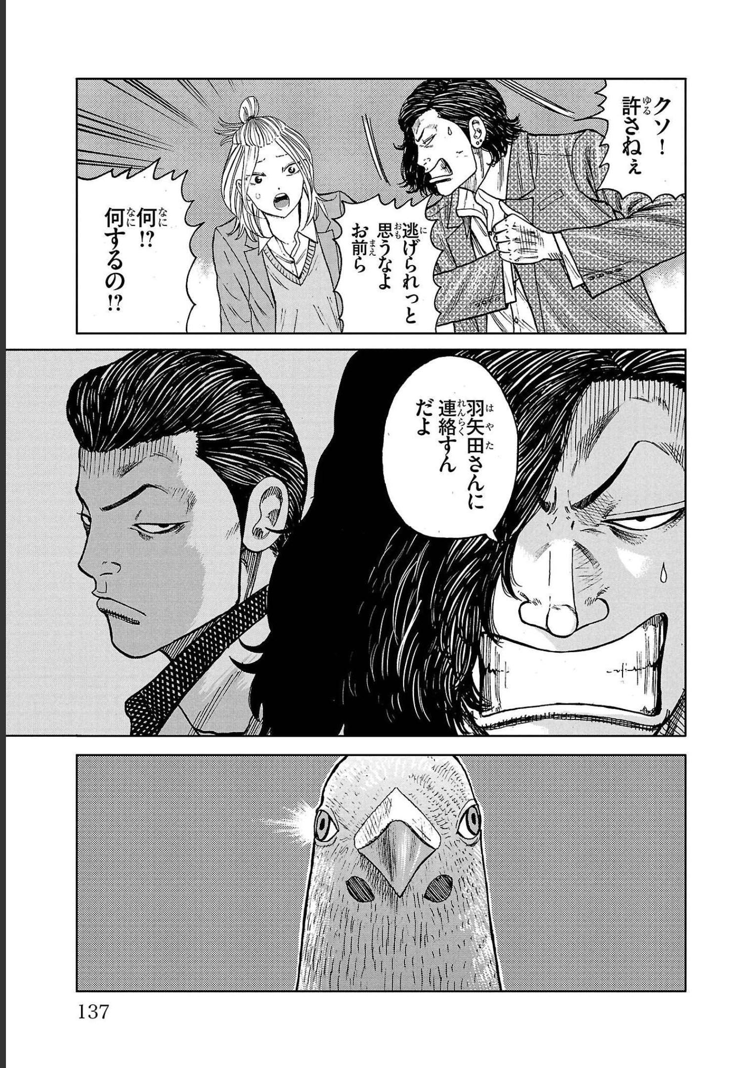 39