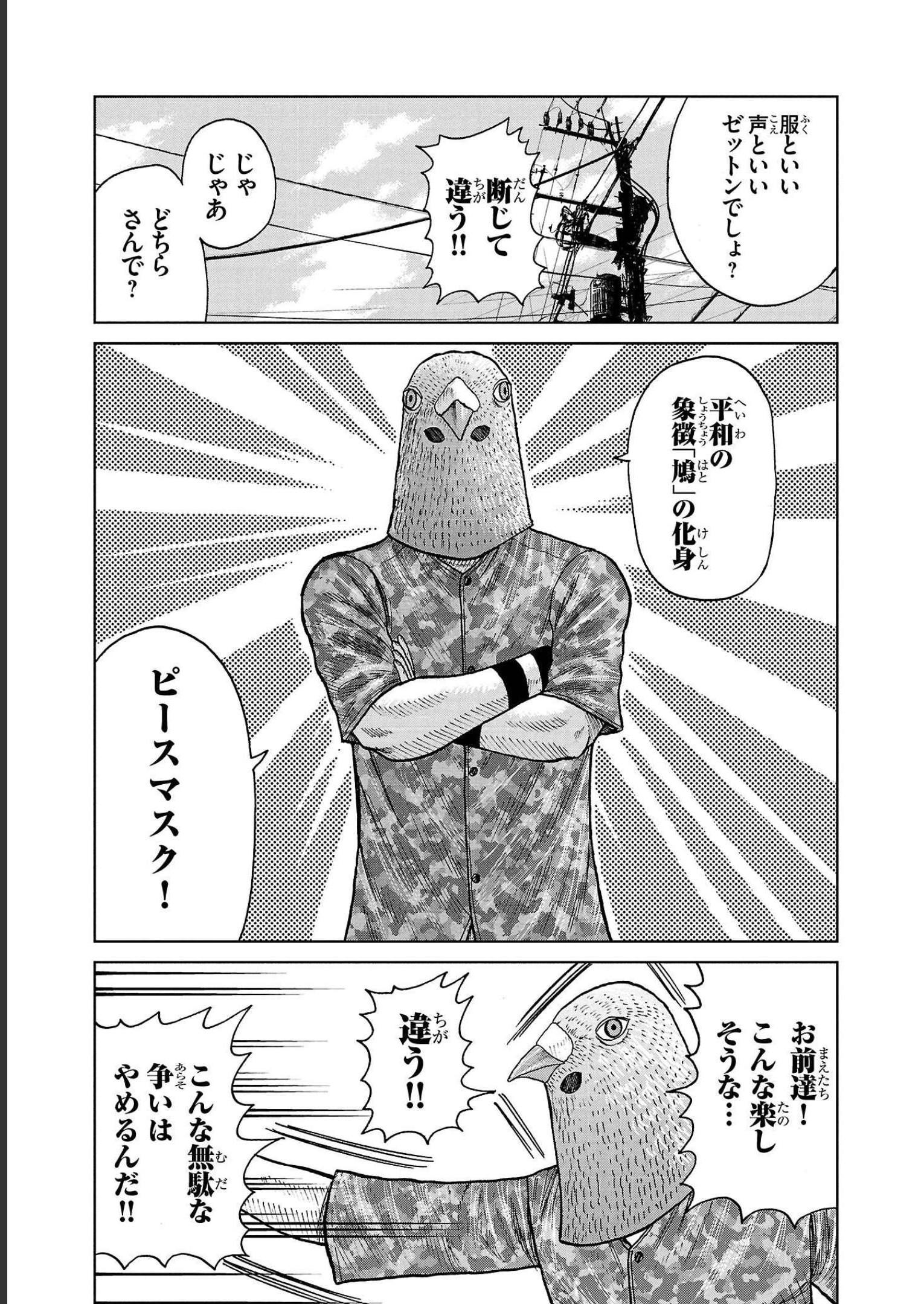 27
