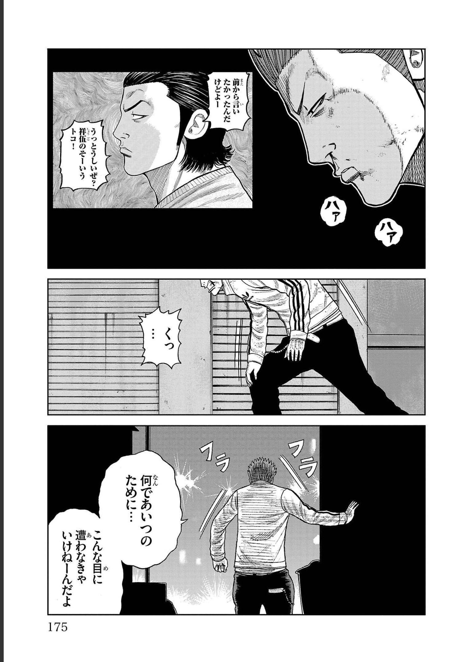 31