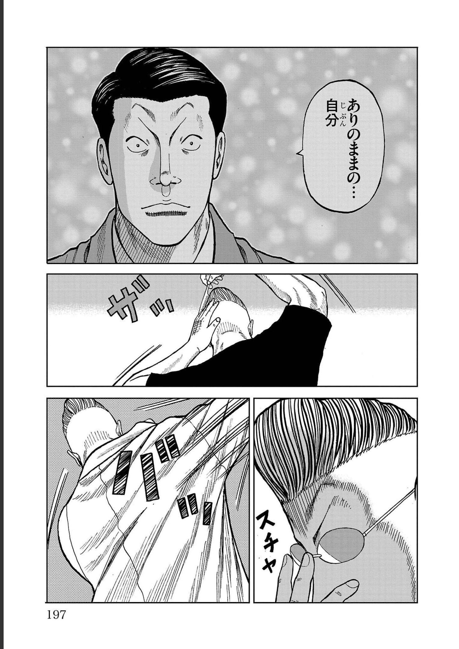 53