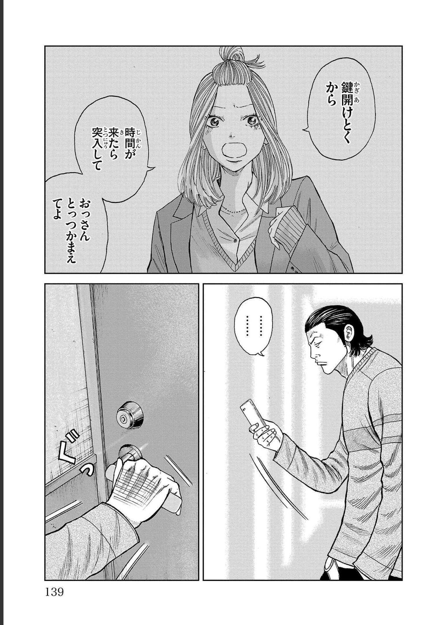 41