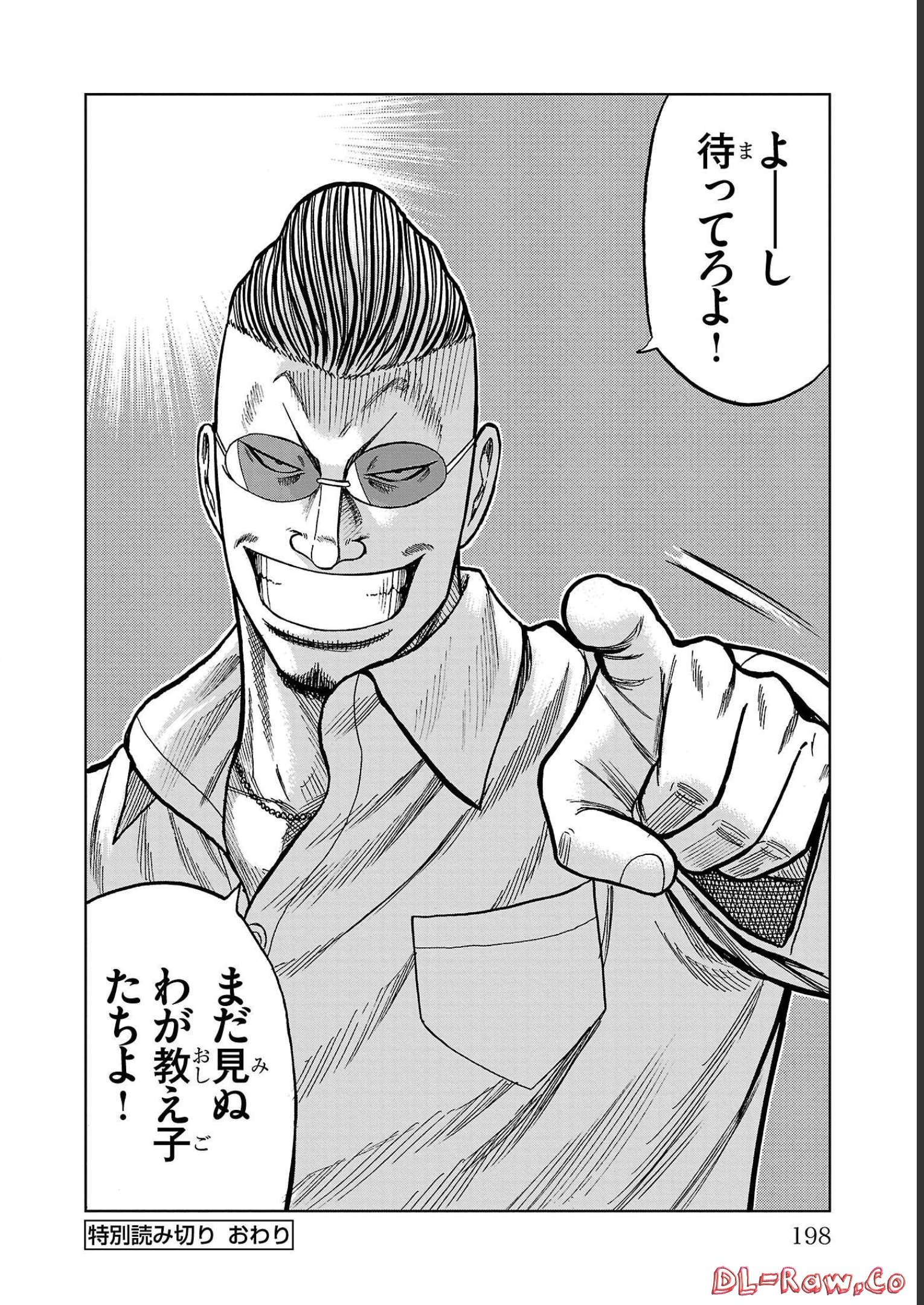 54