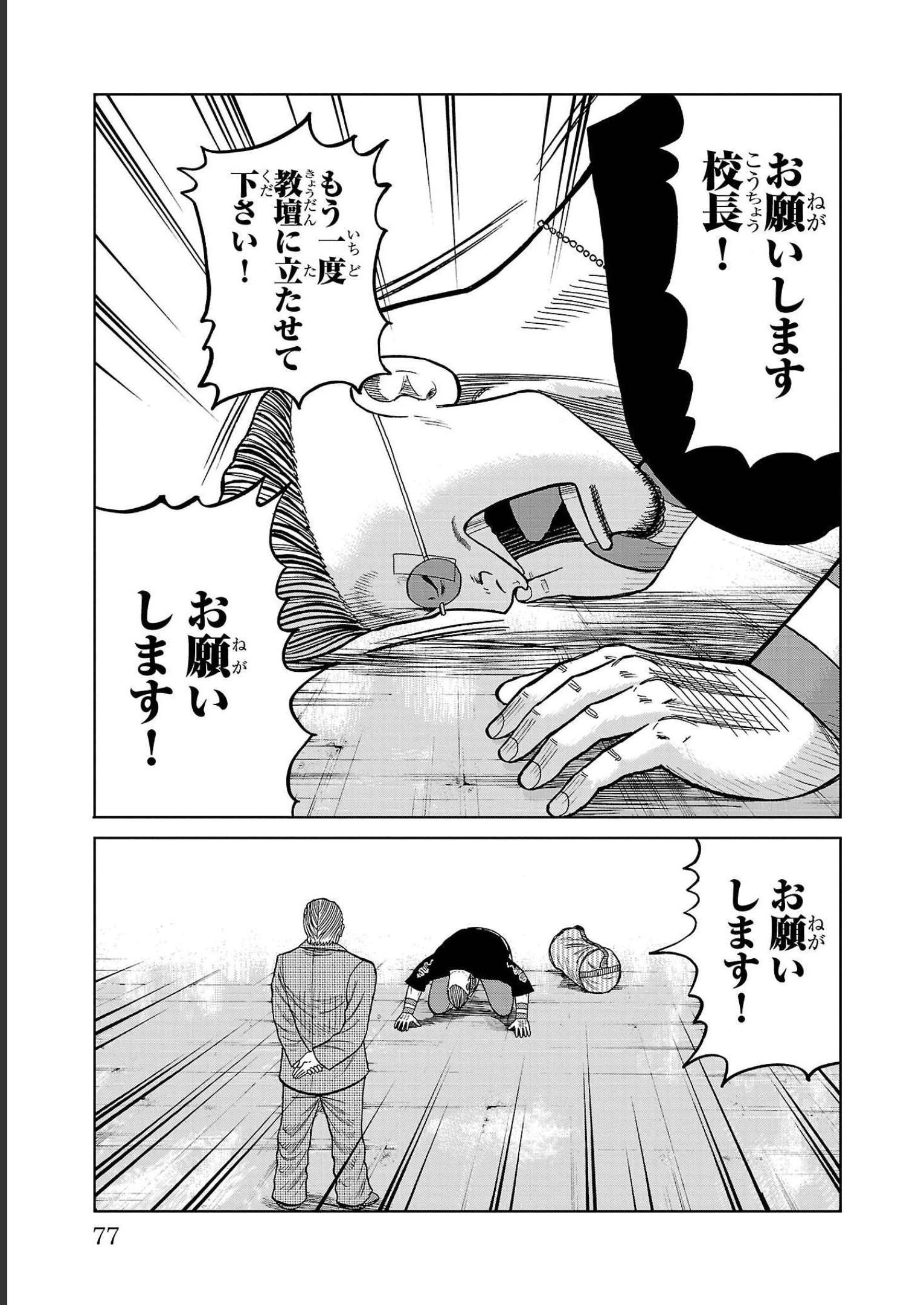 25