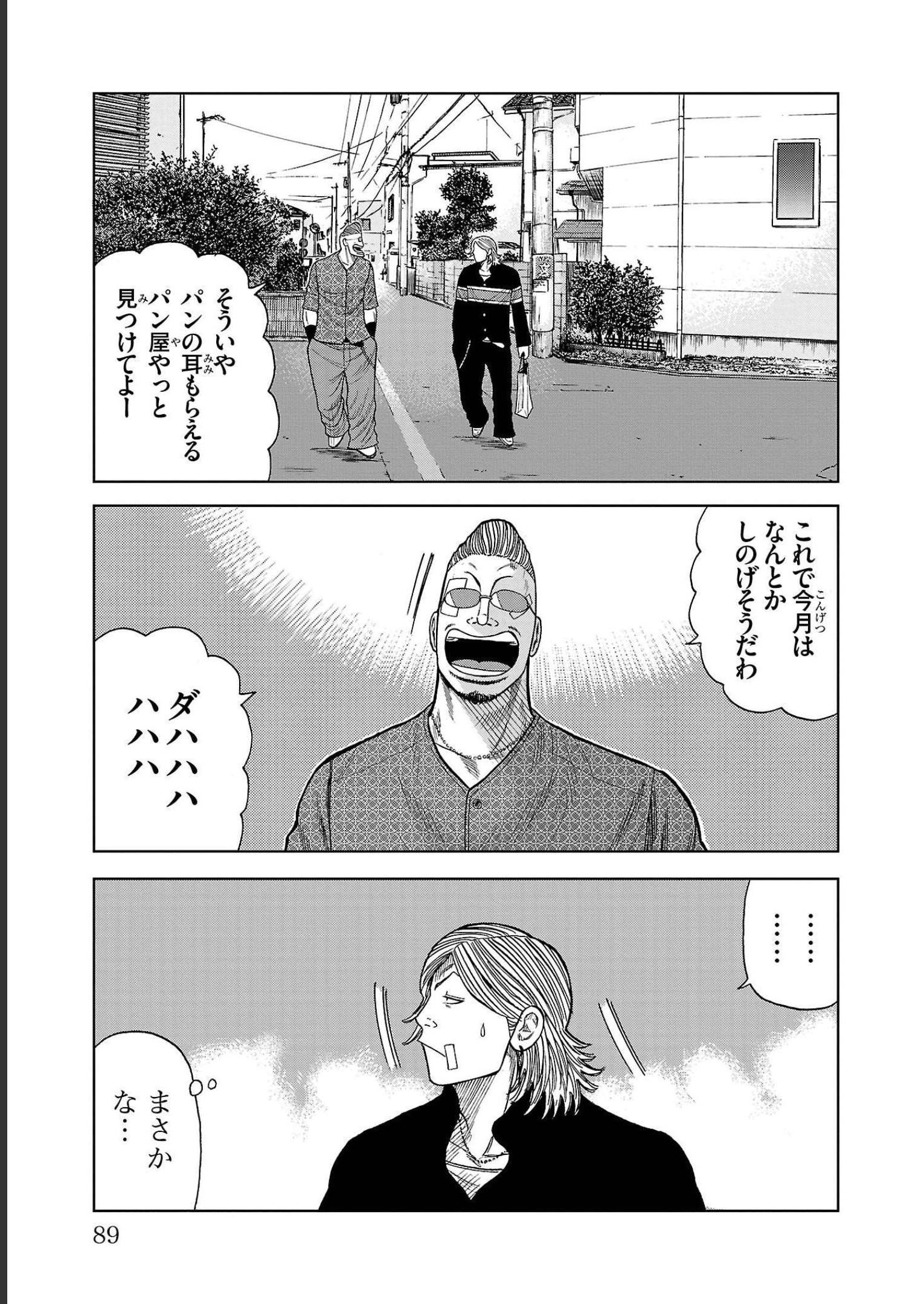 37