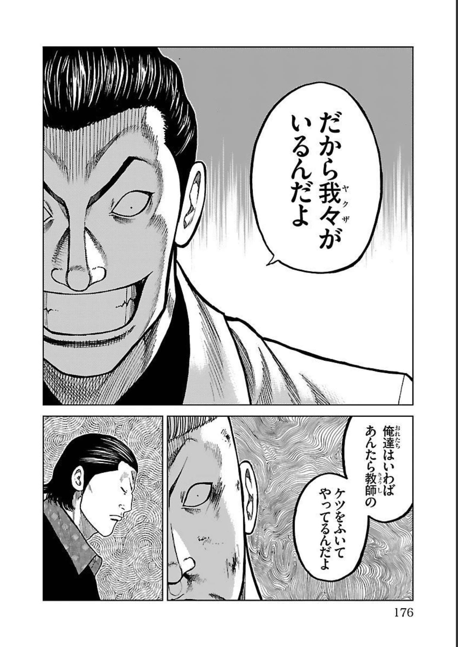 32