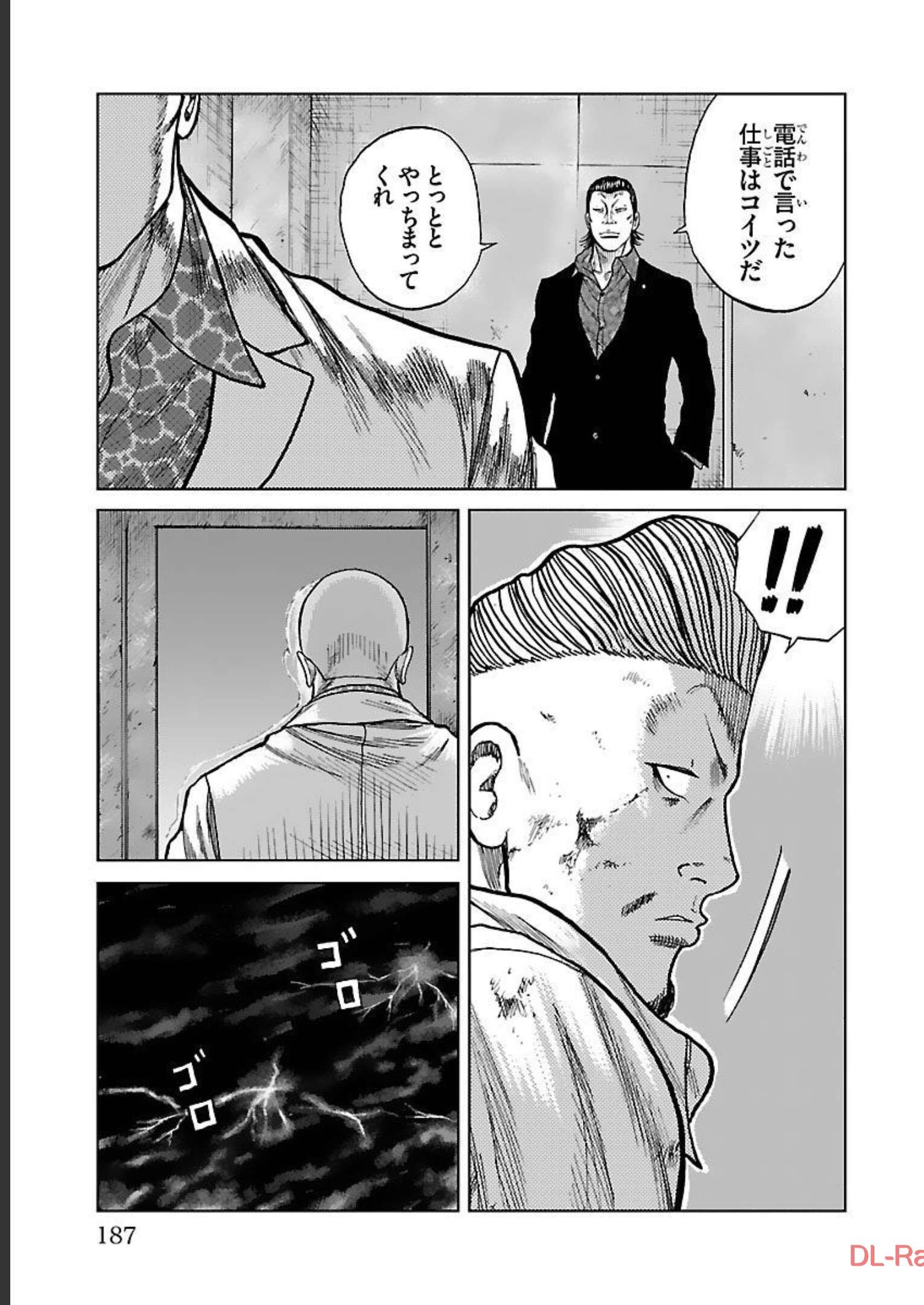43