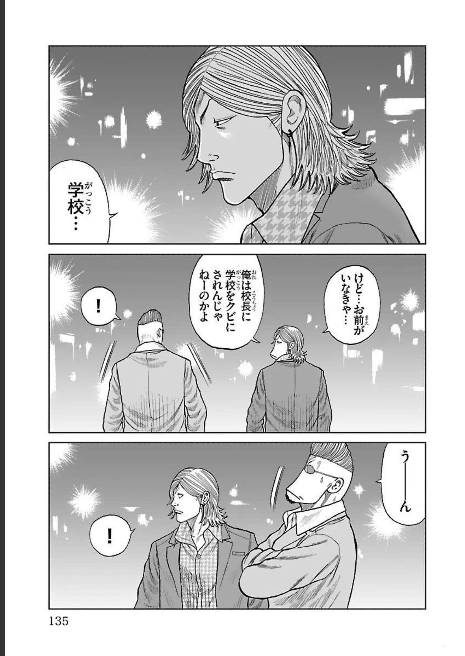 37