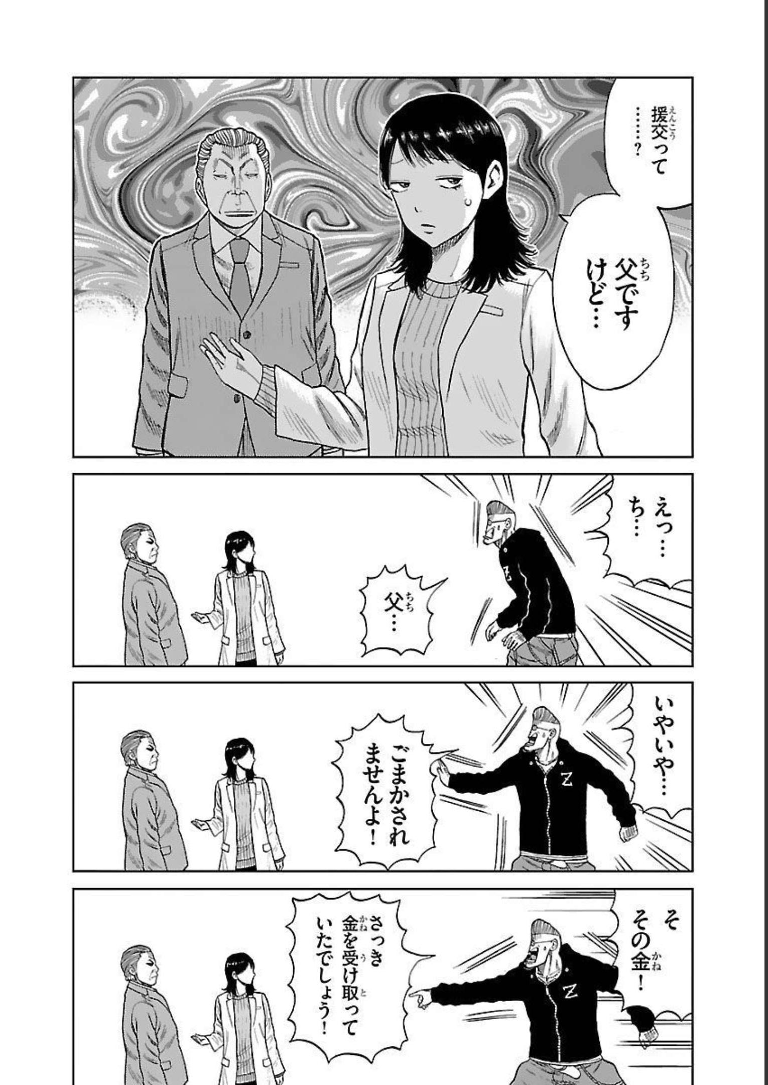 33