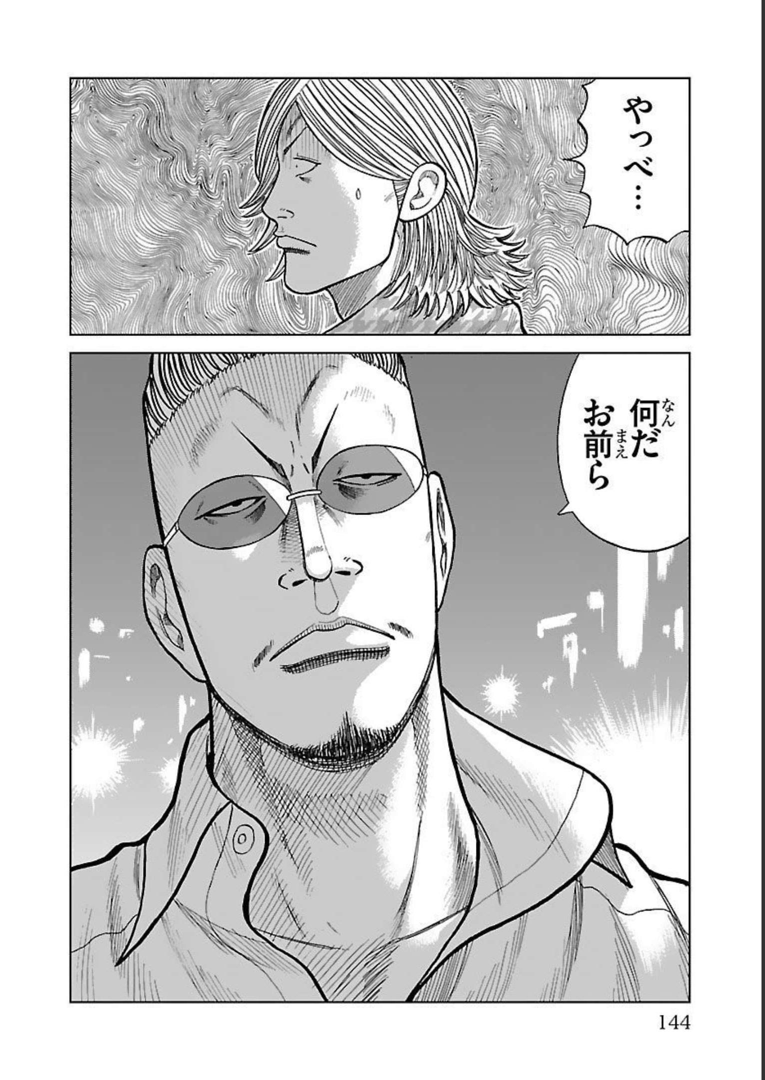 46