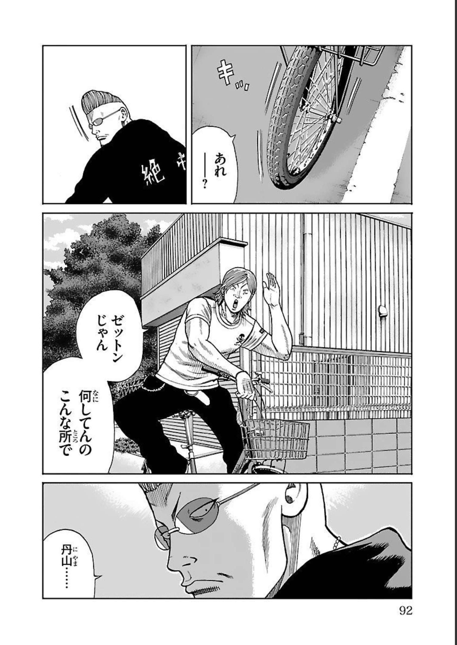 39