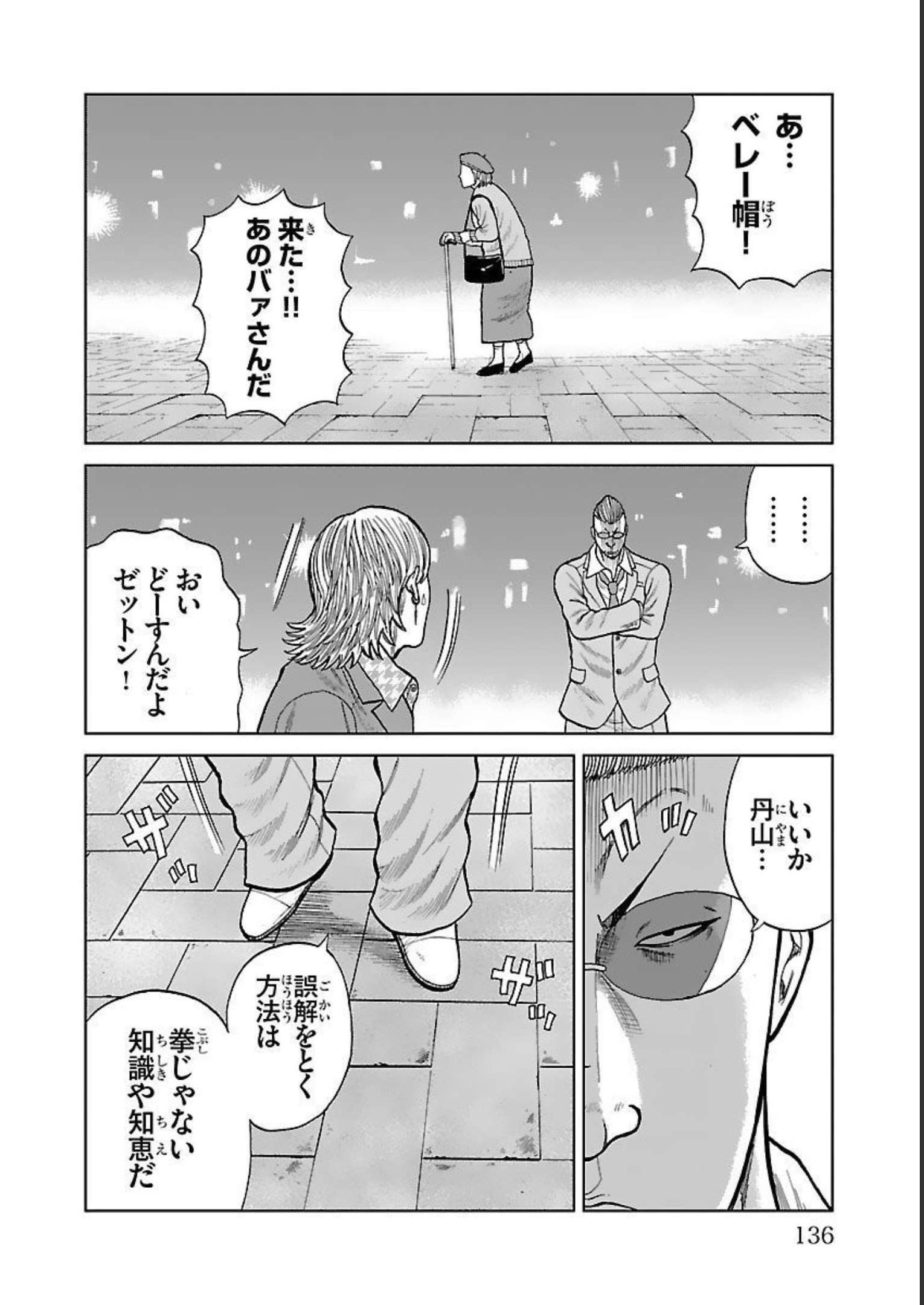 38