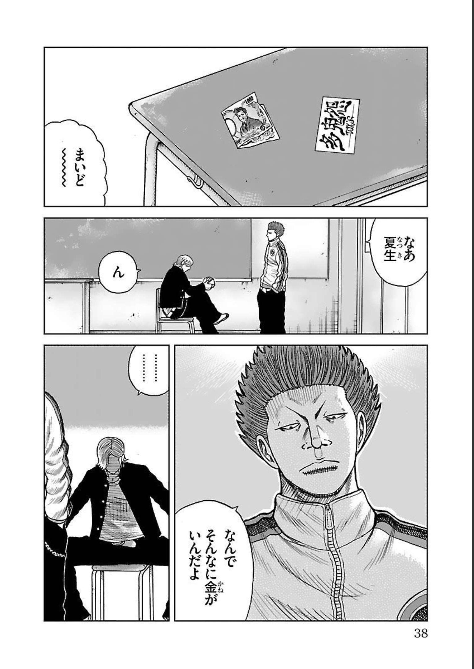32