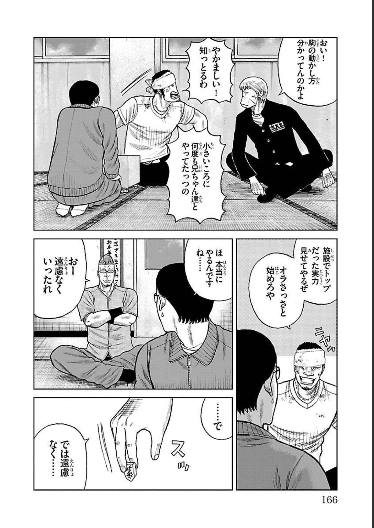 24