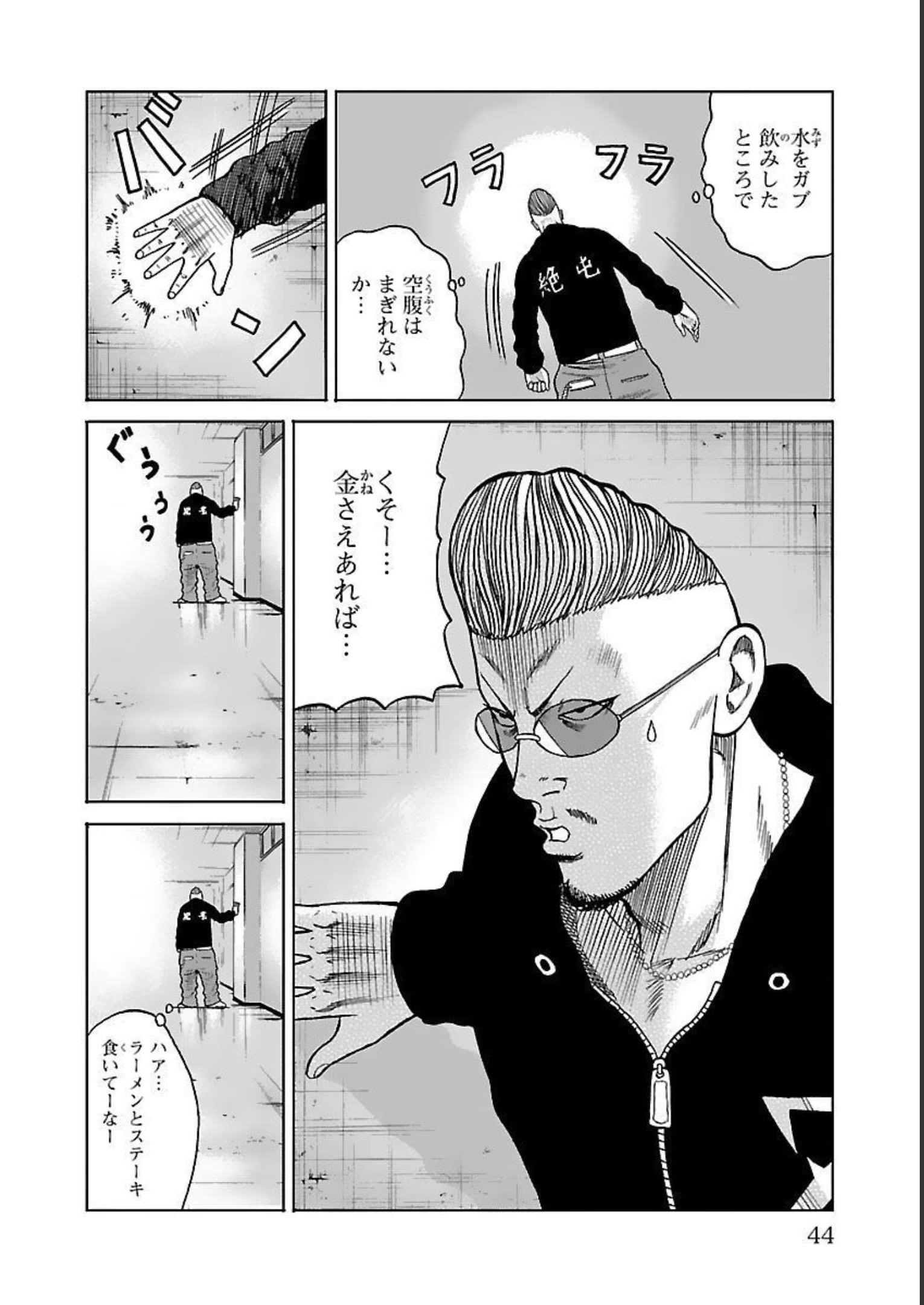 38