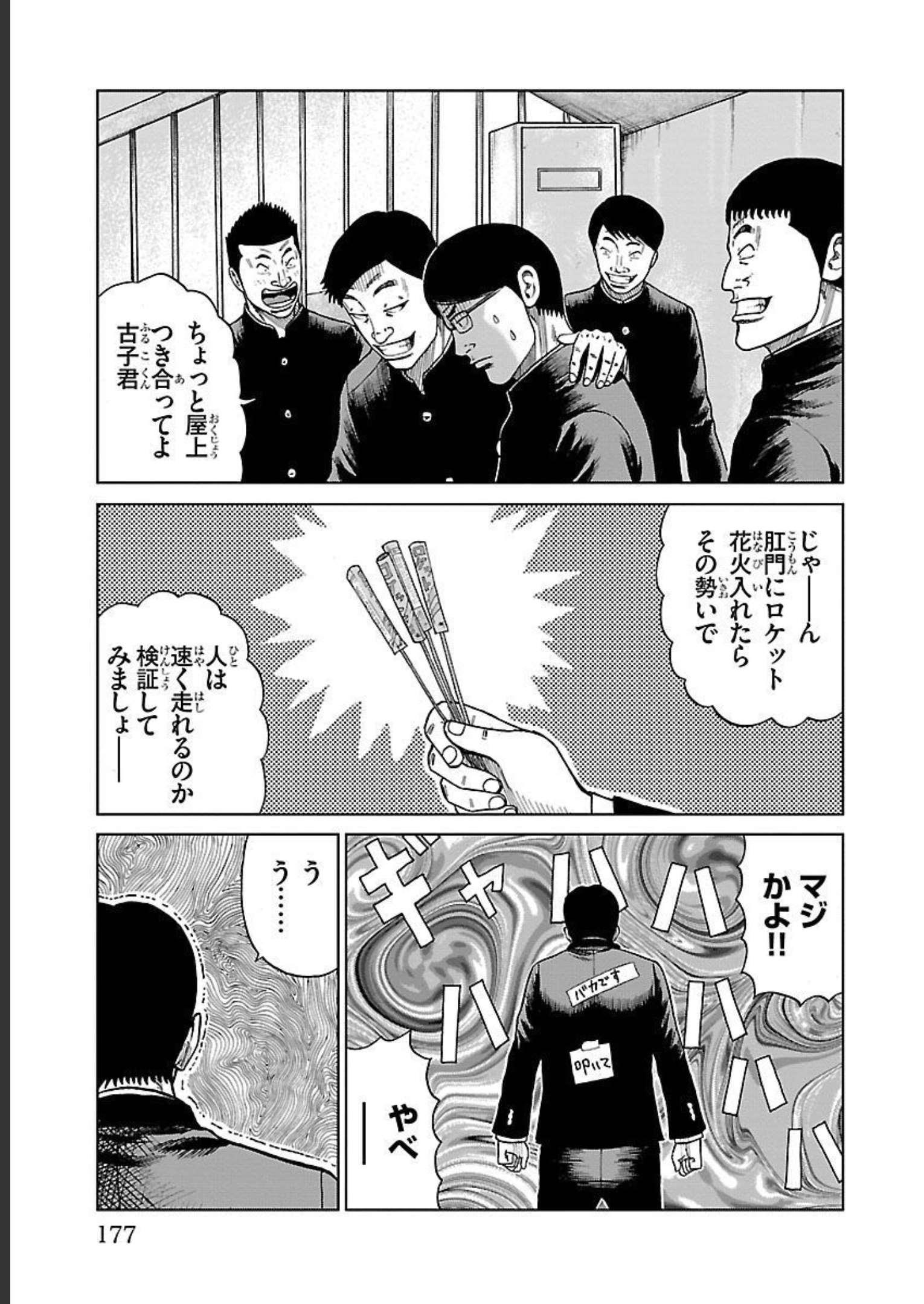 35