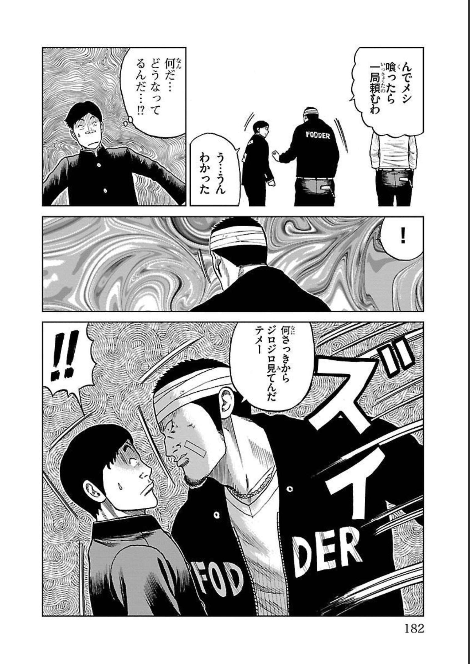 40