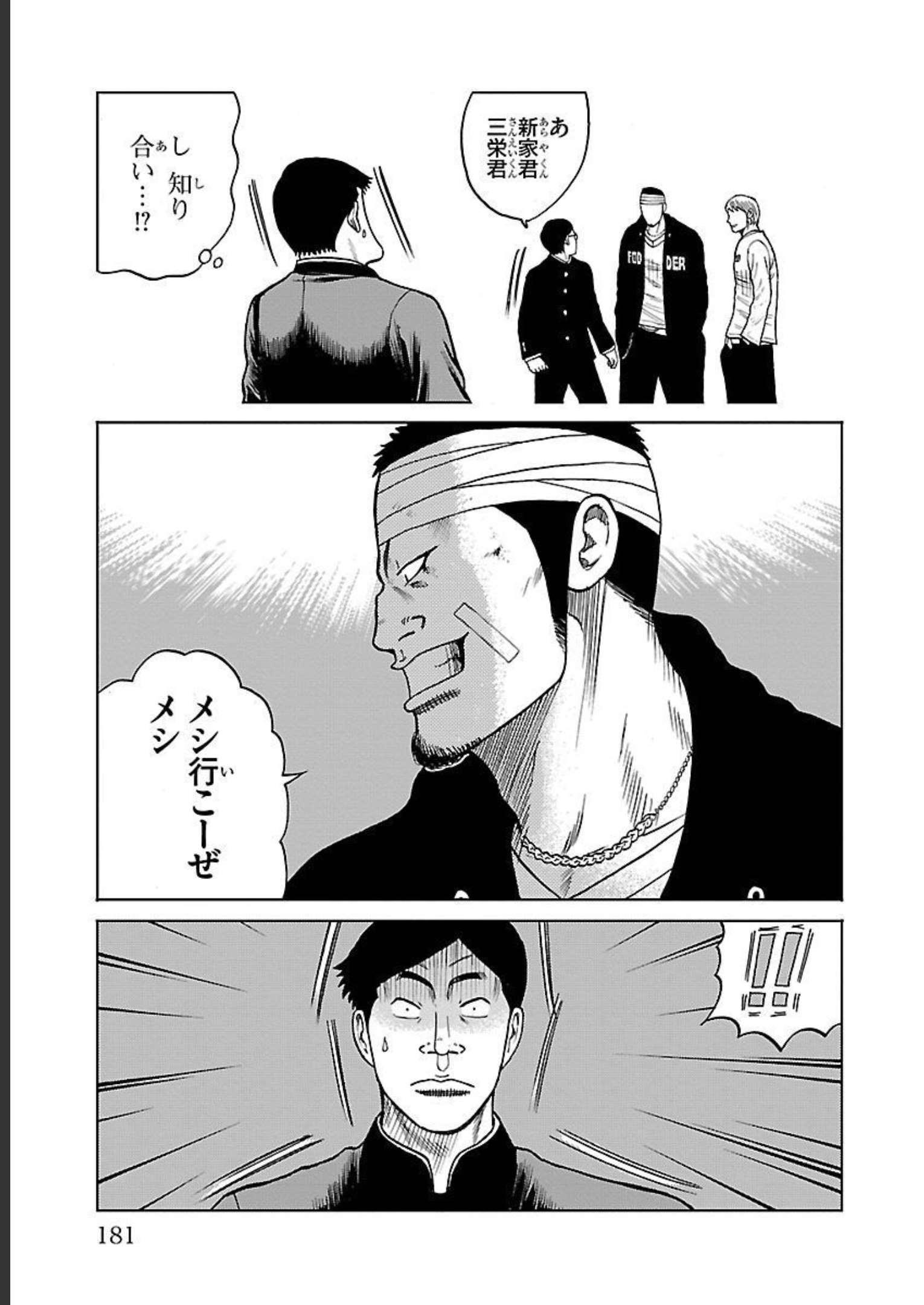 39