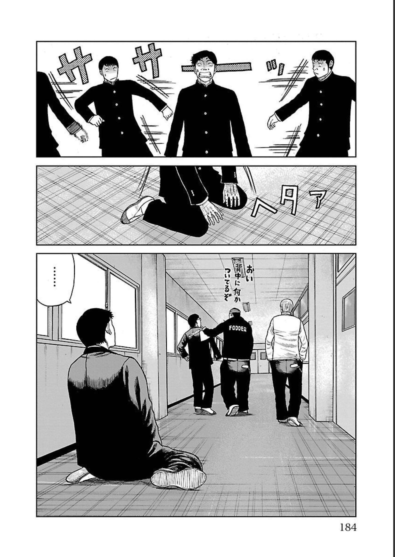 42