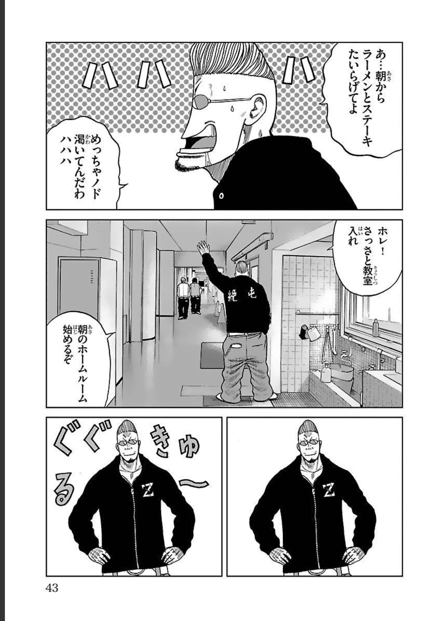 37