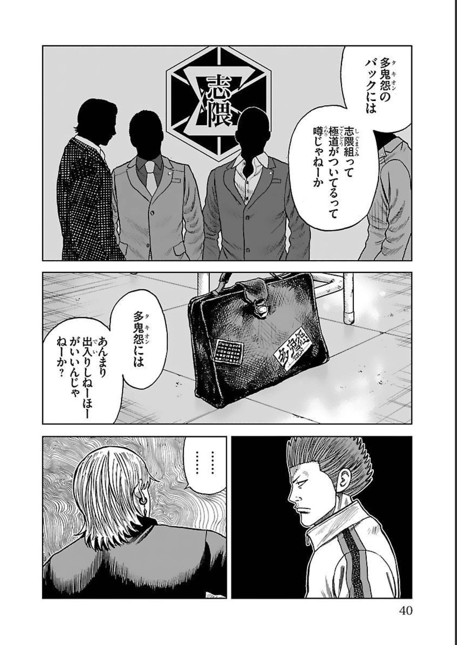 34