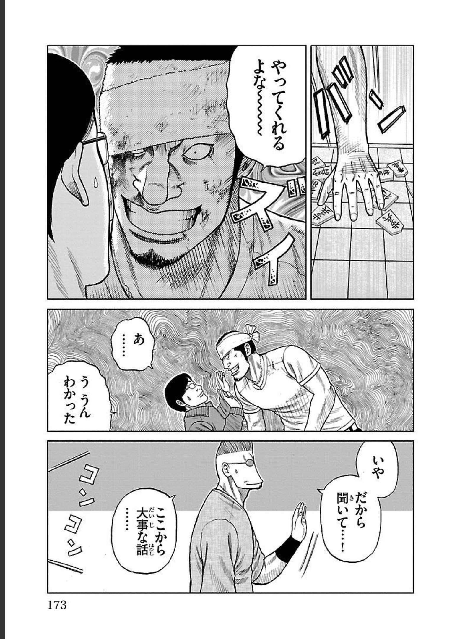 31