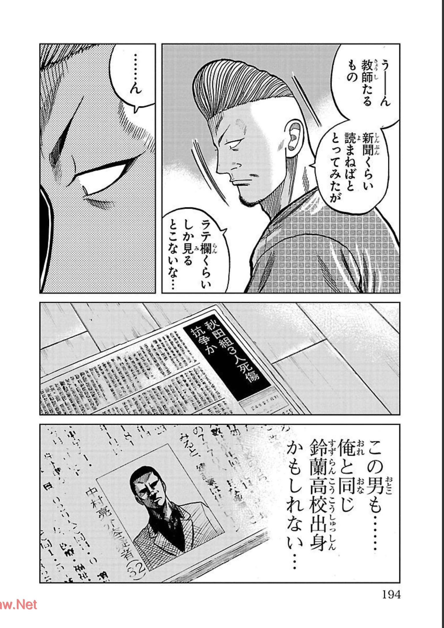 52