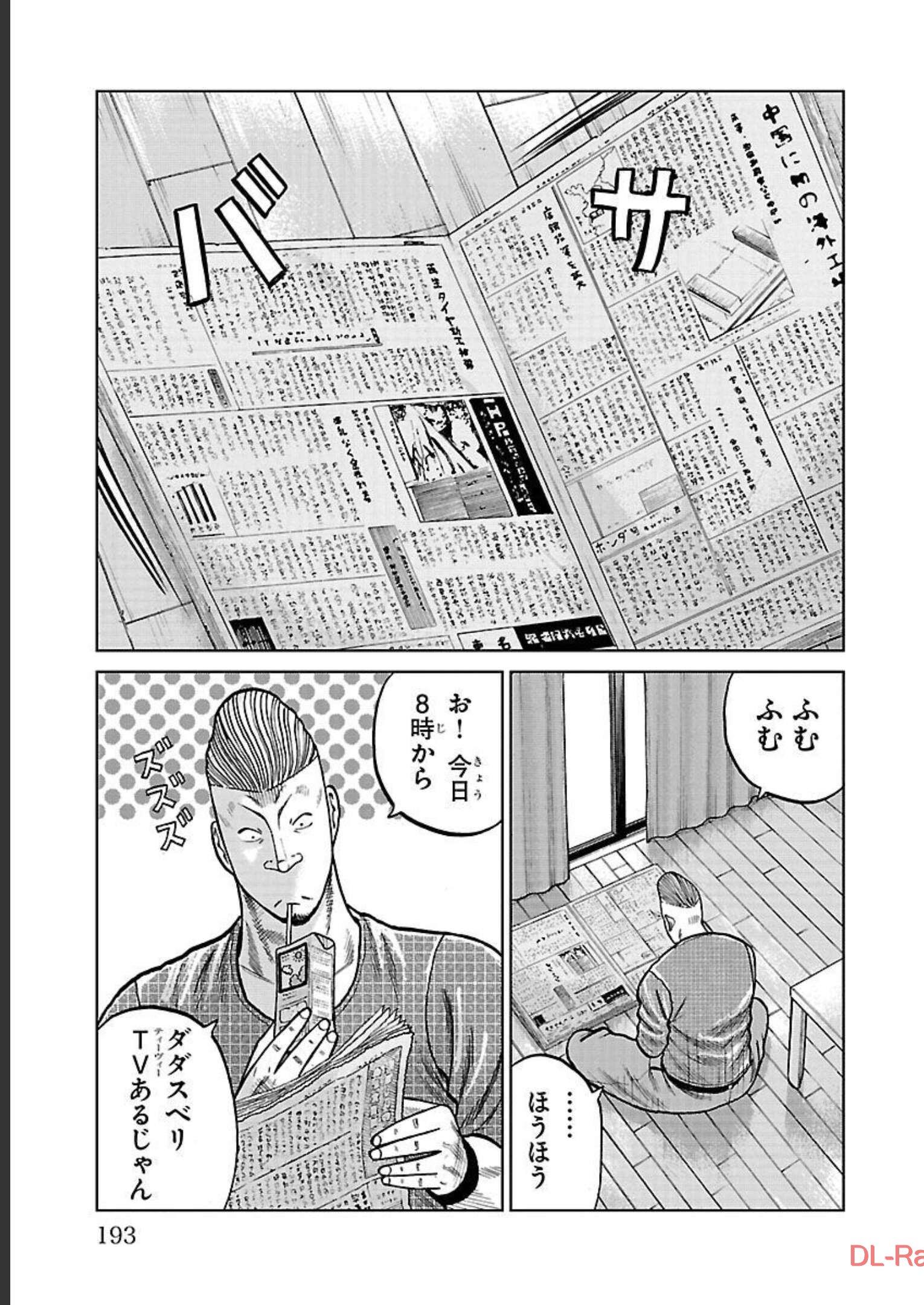 51