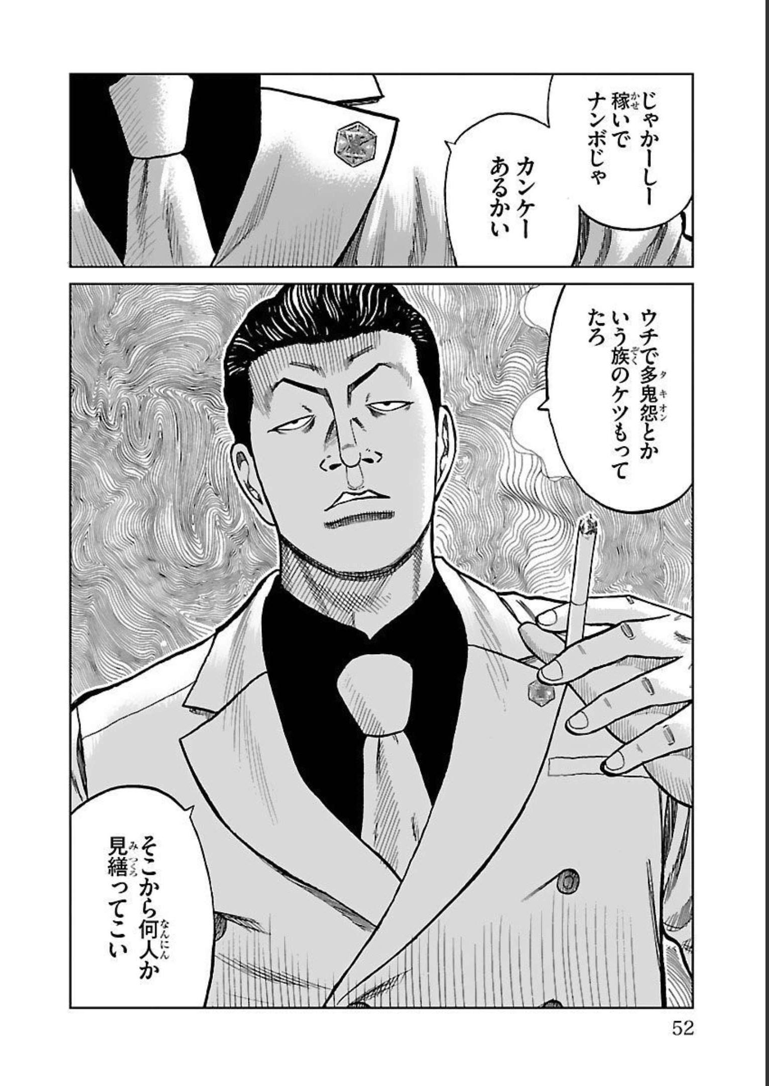 46