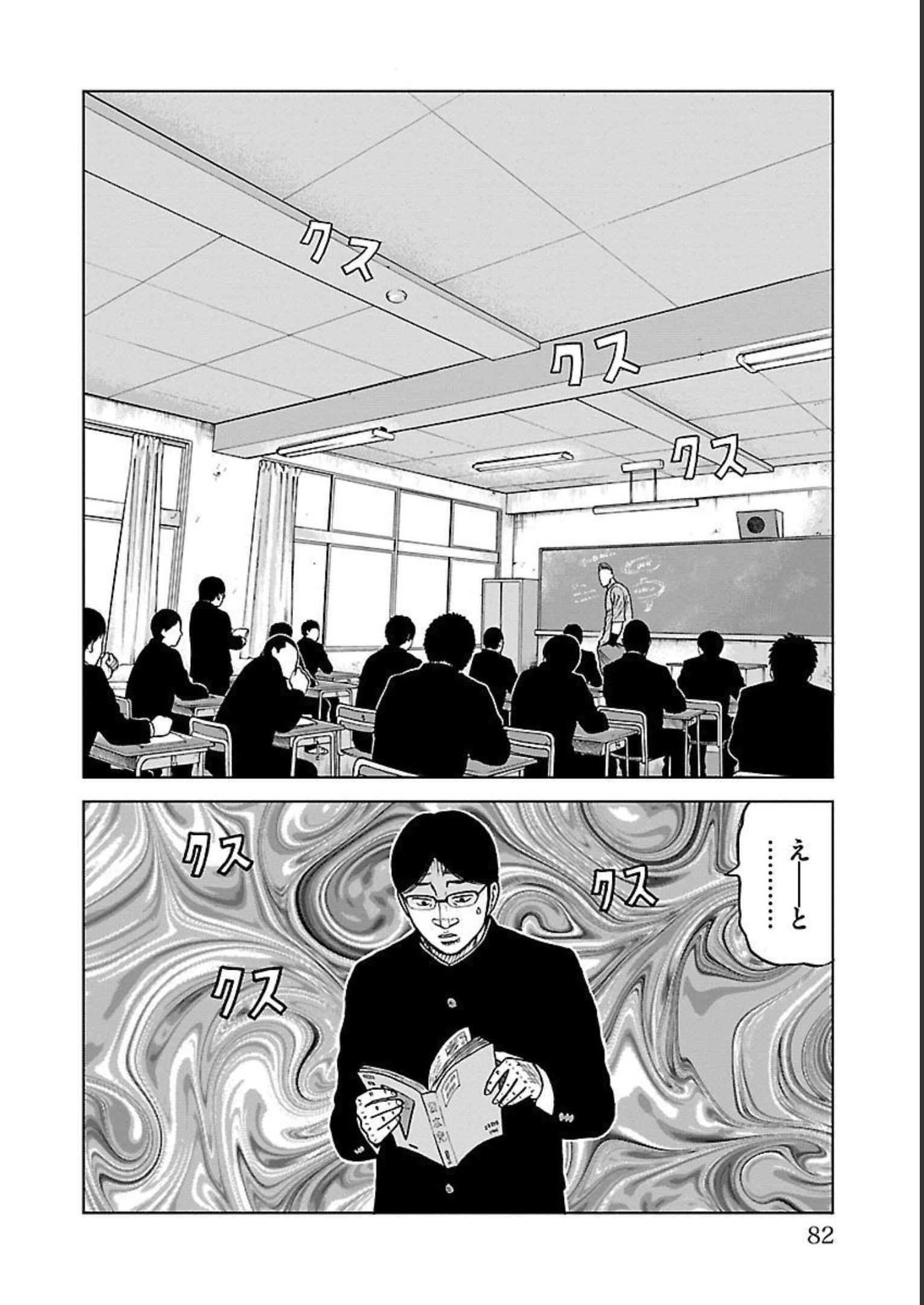 31