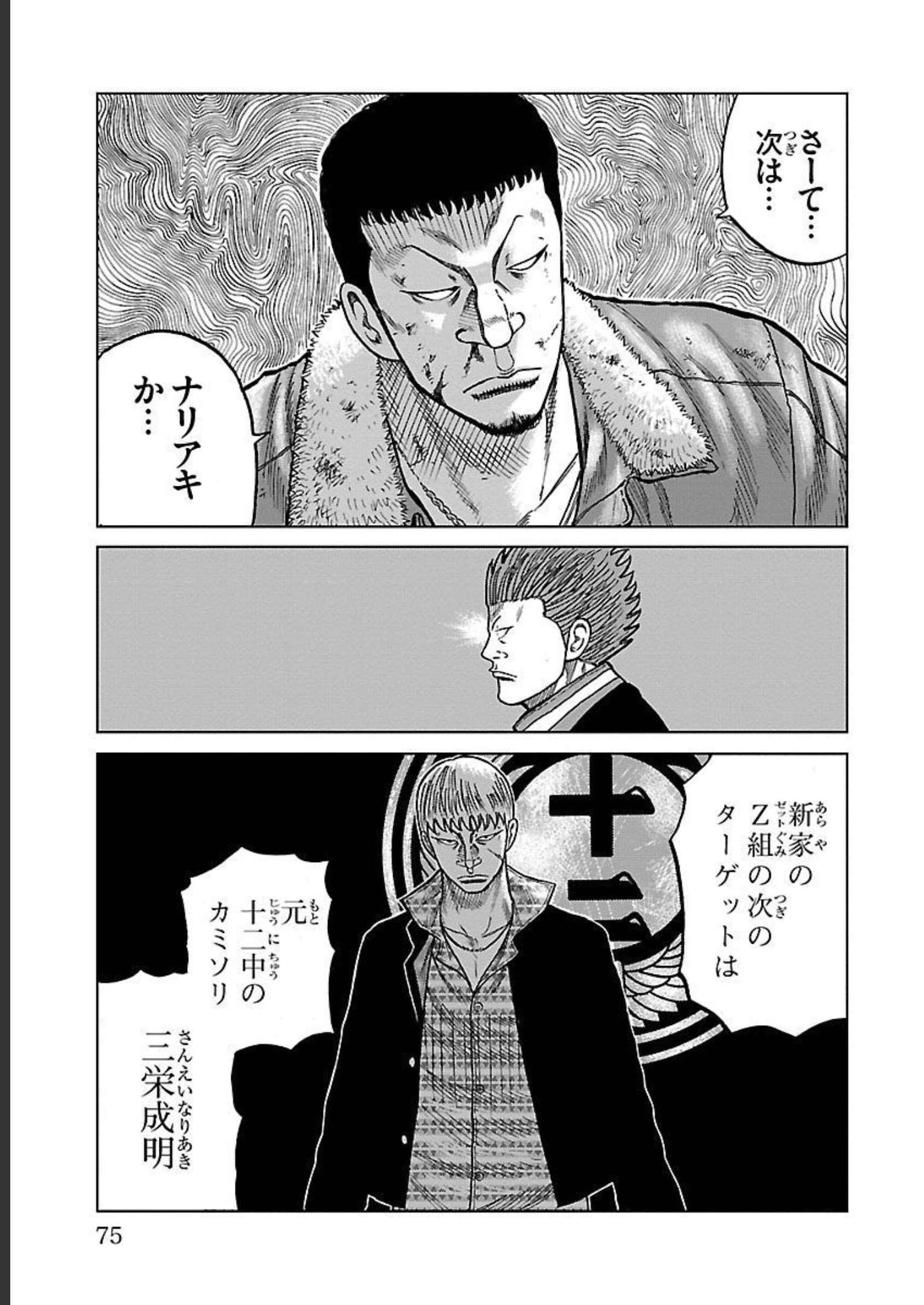 24