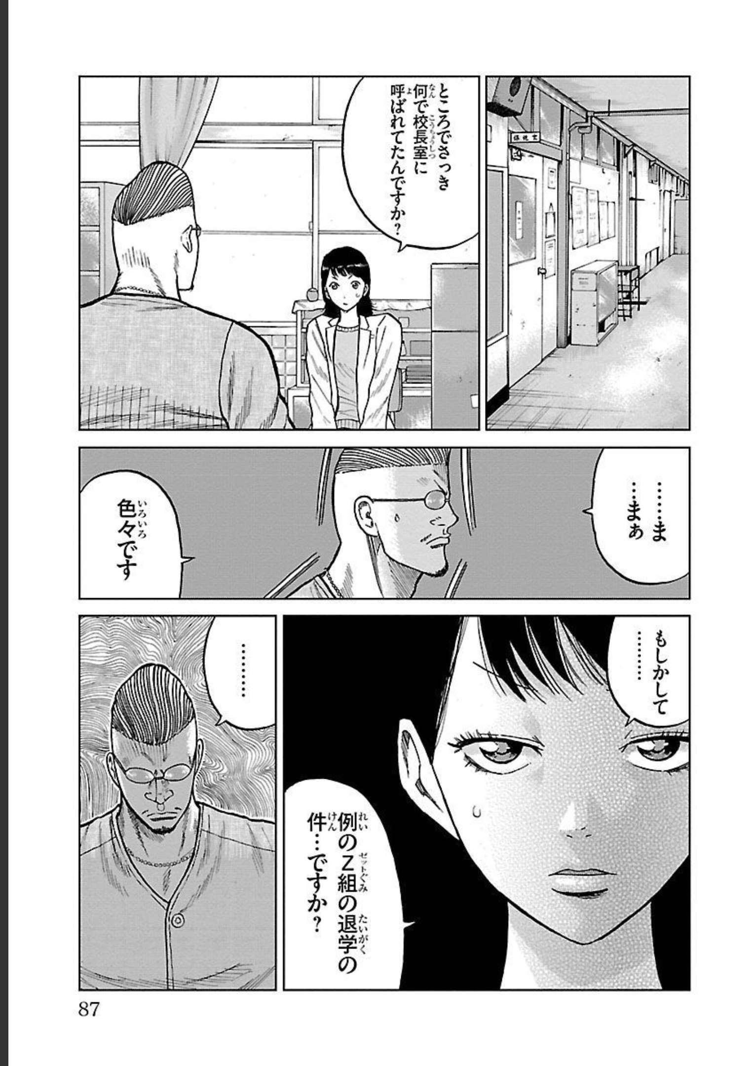 36