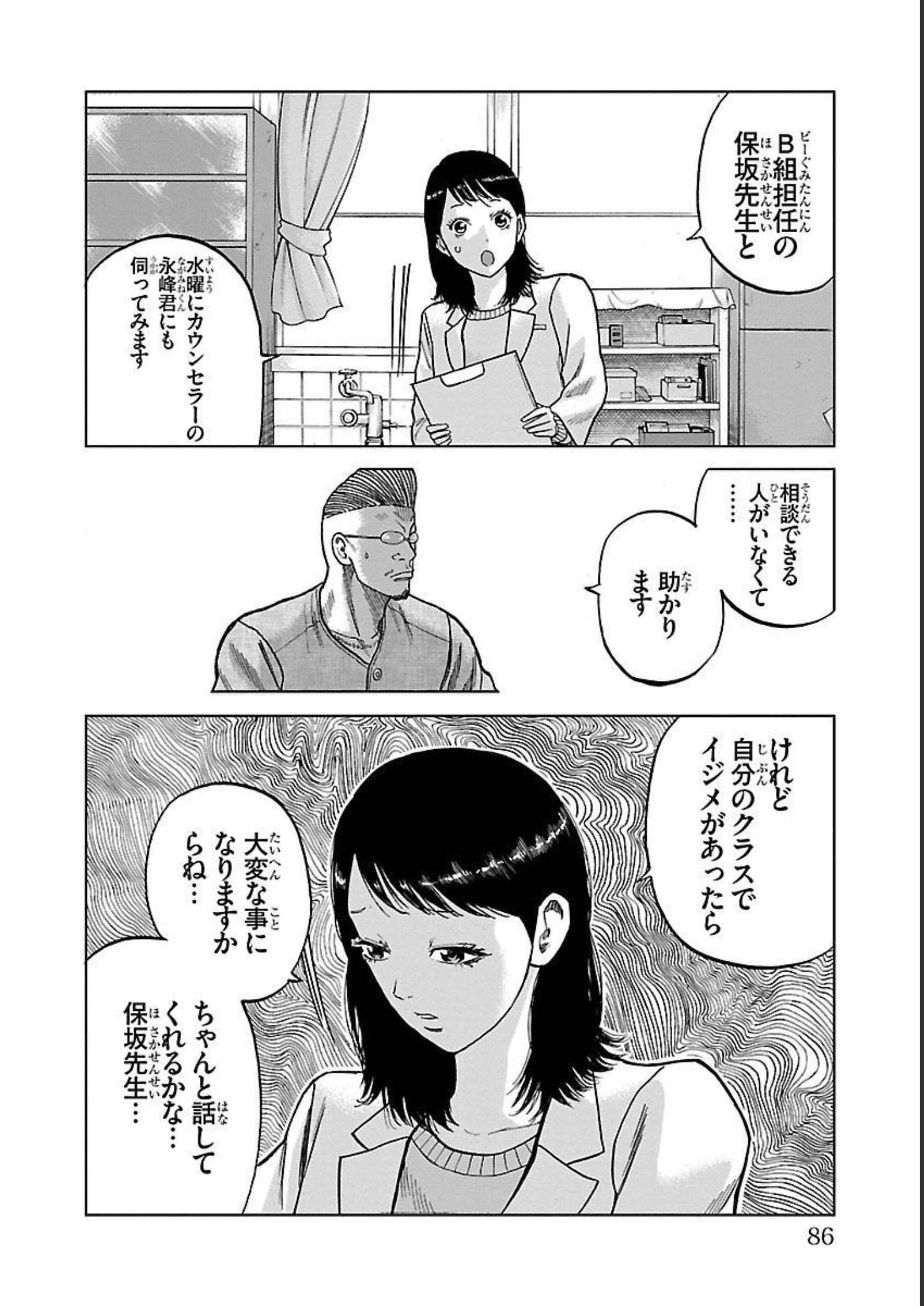 35