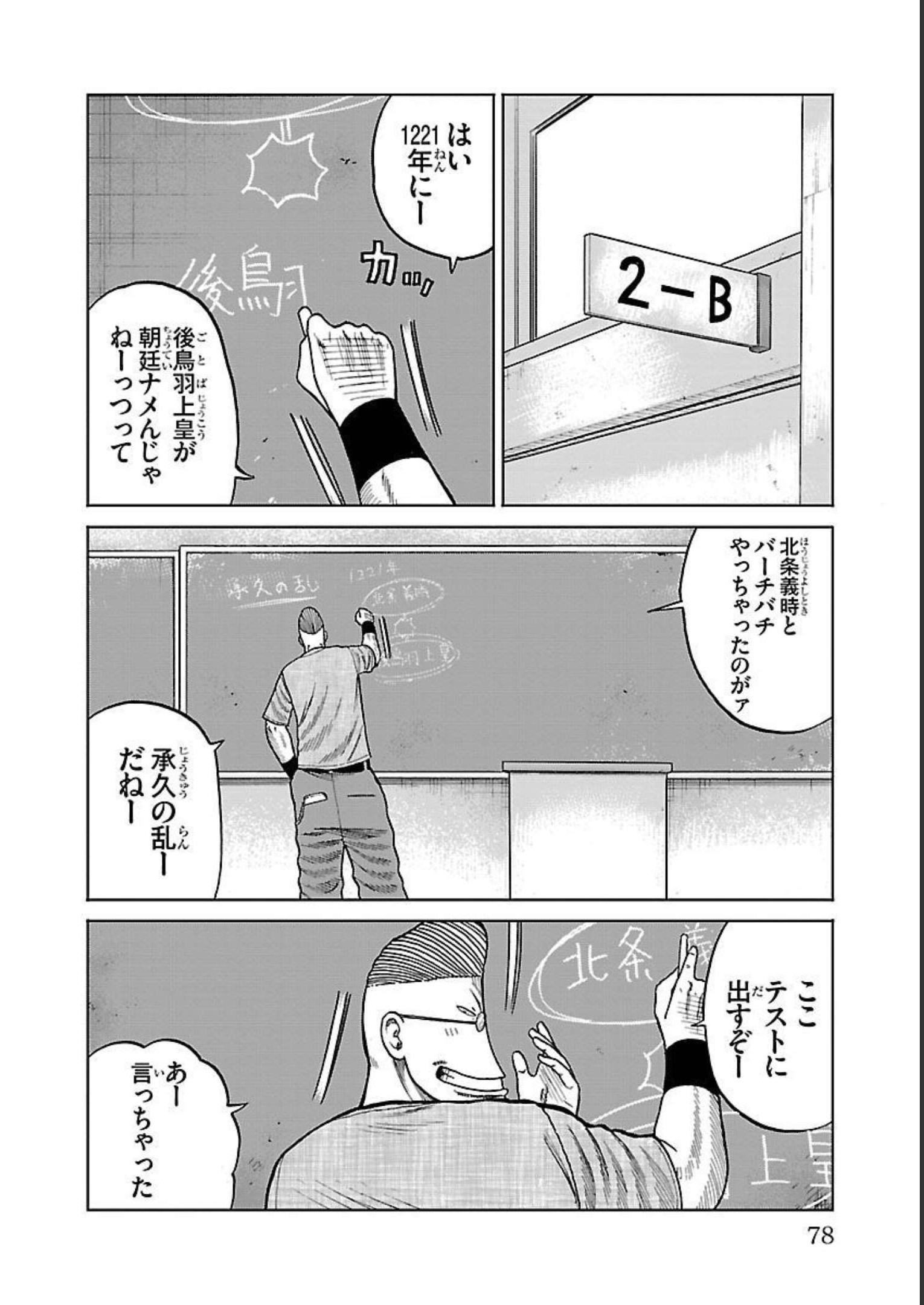27