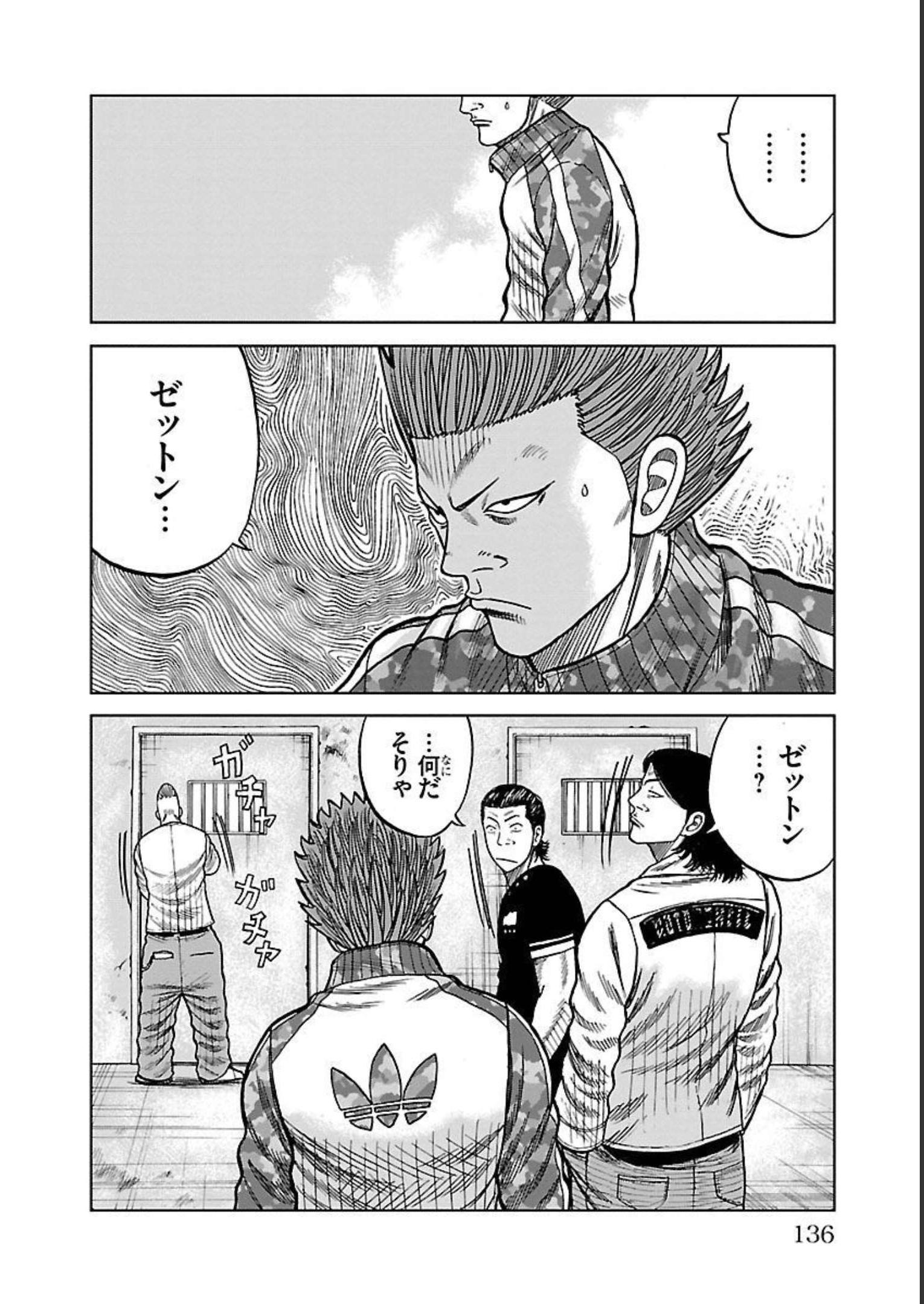 31