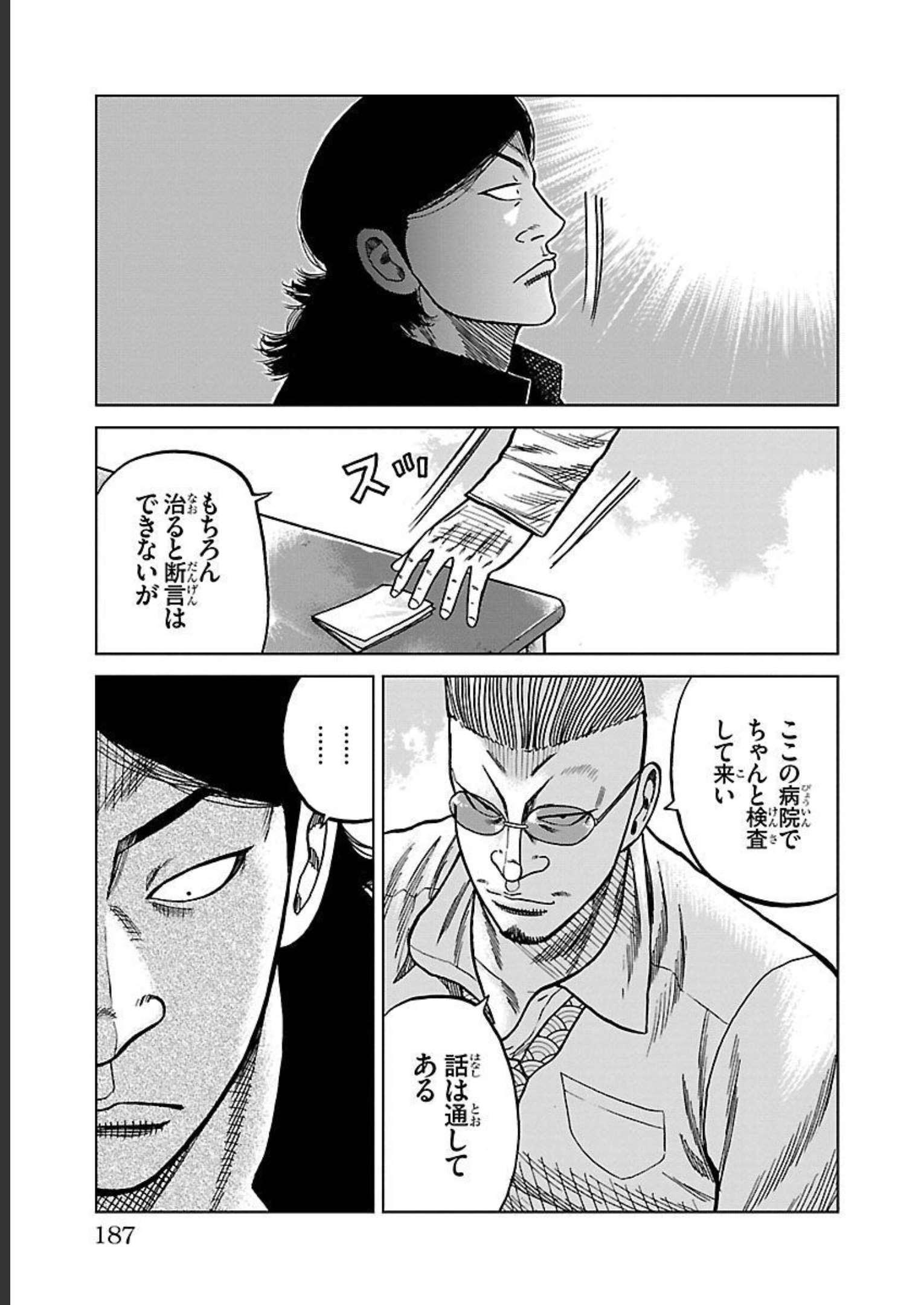 33