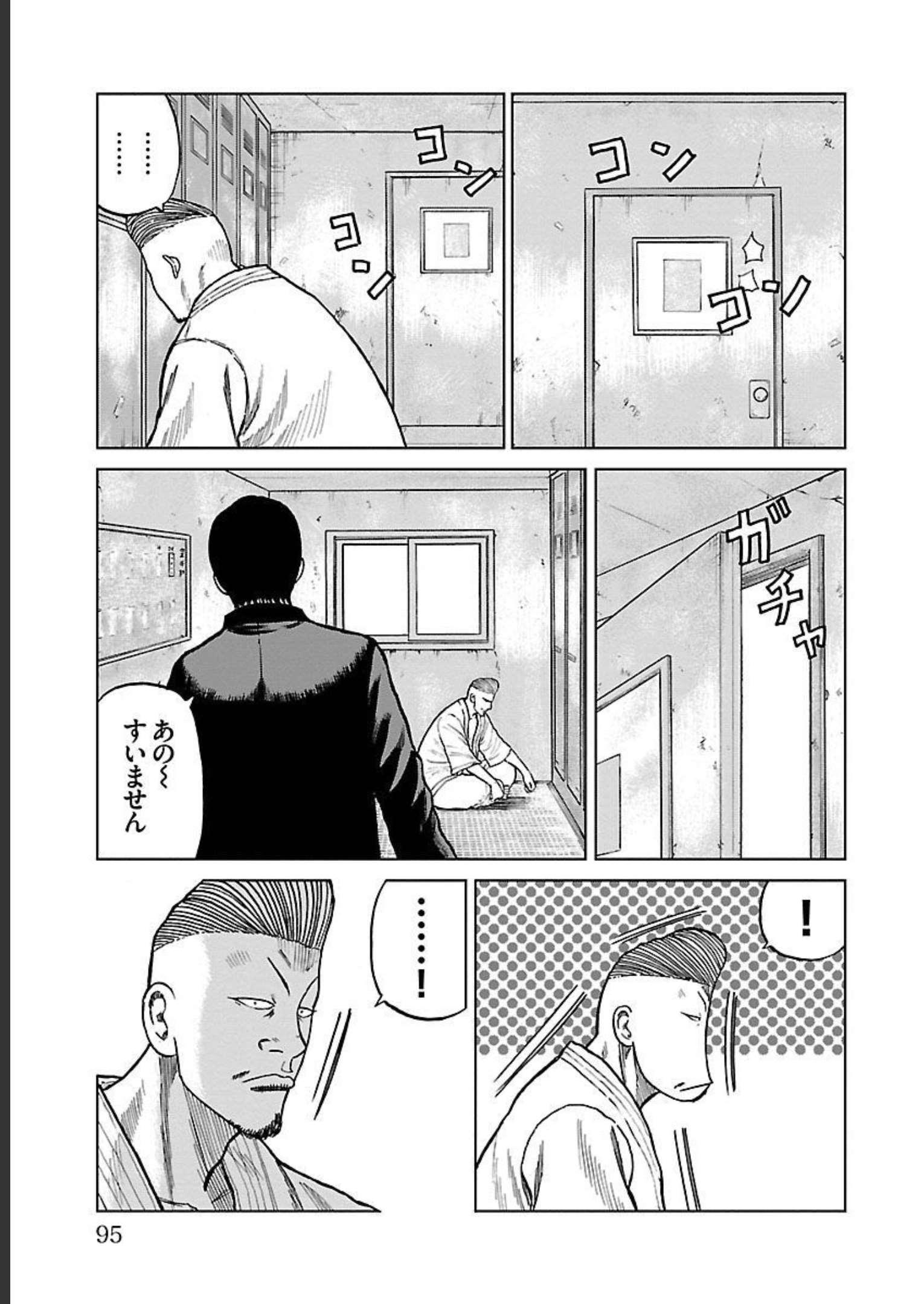 44