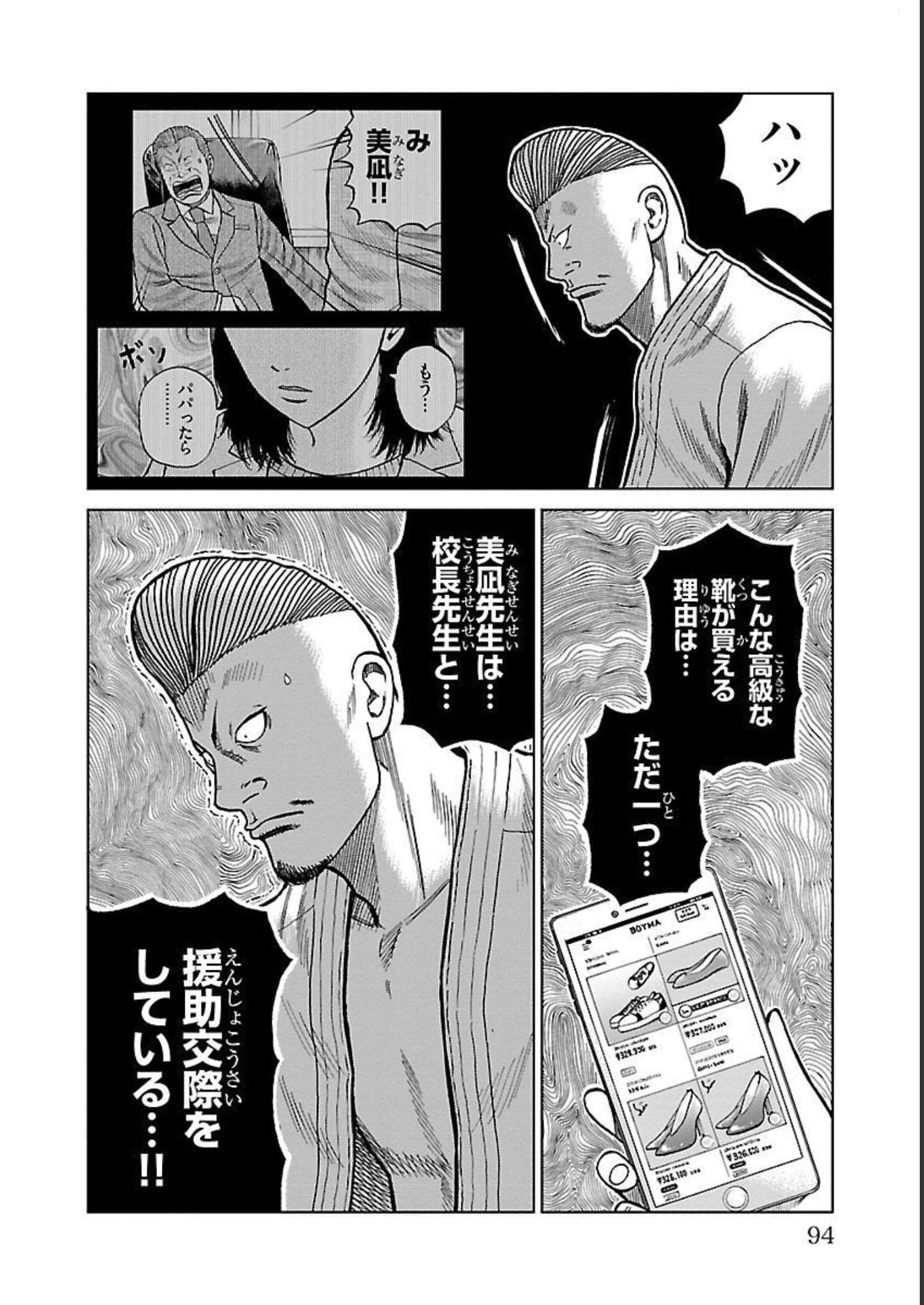 43