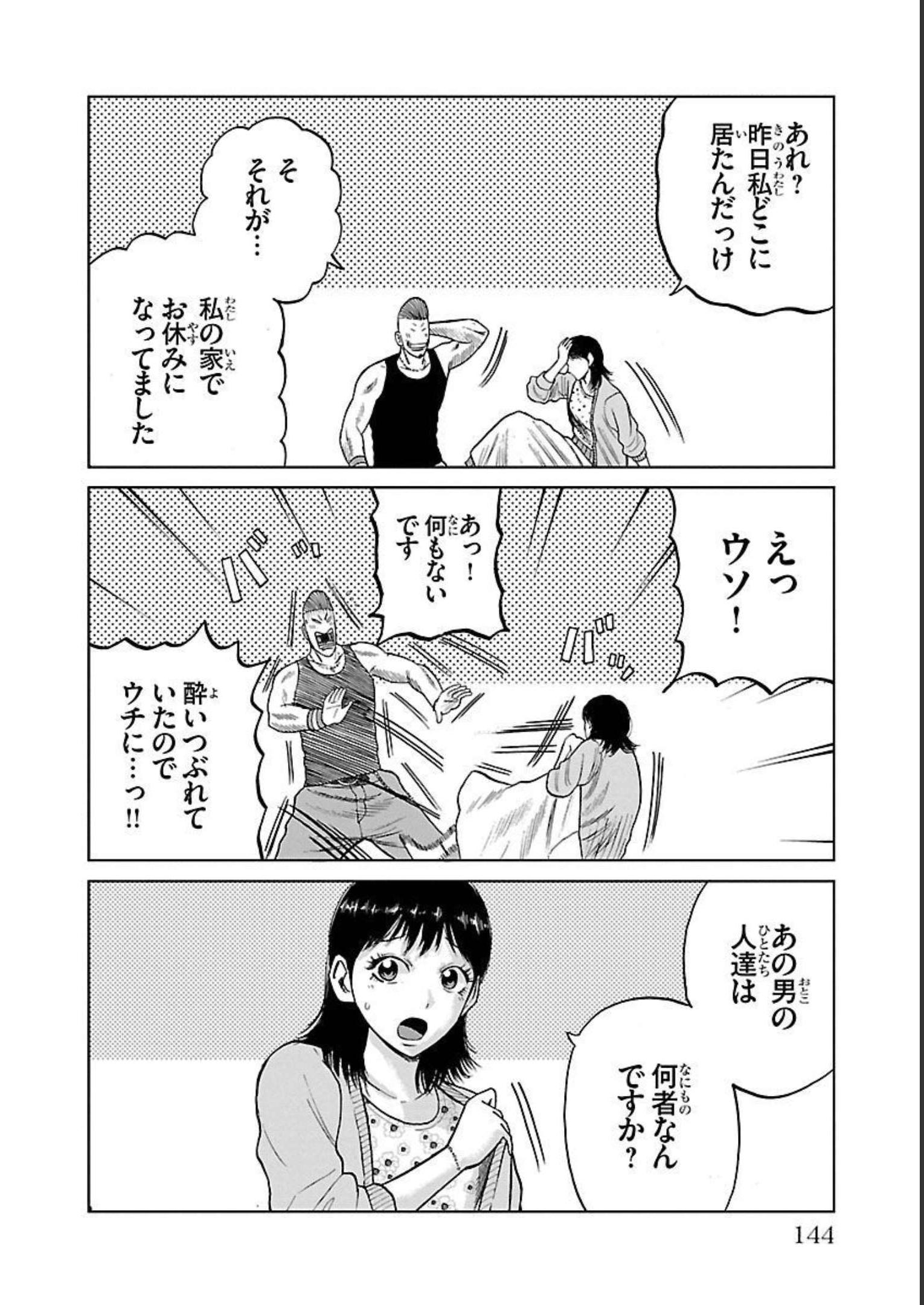 39