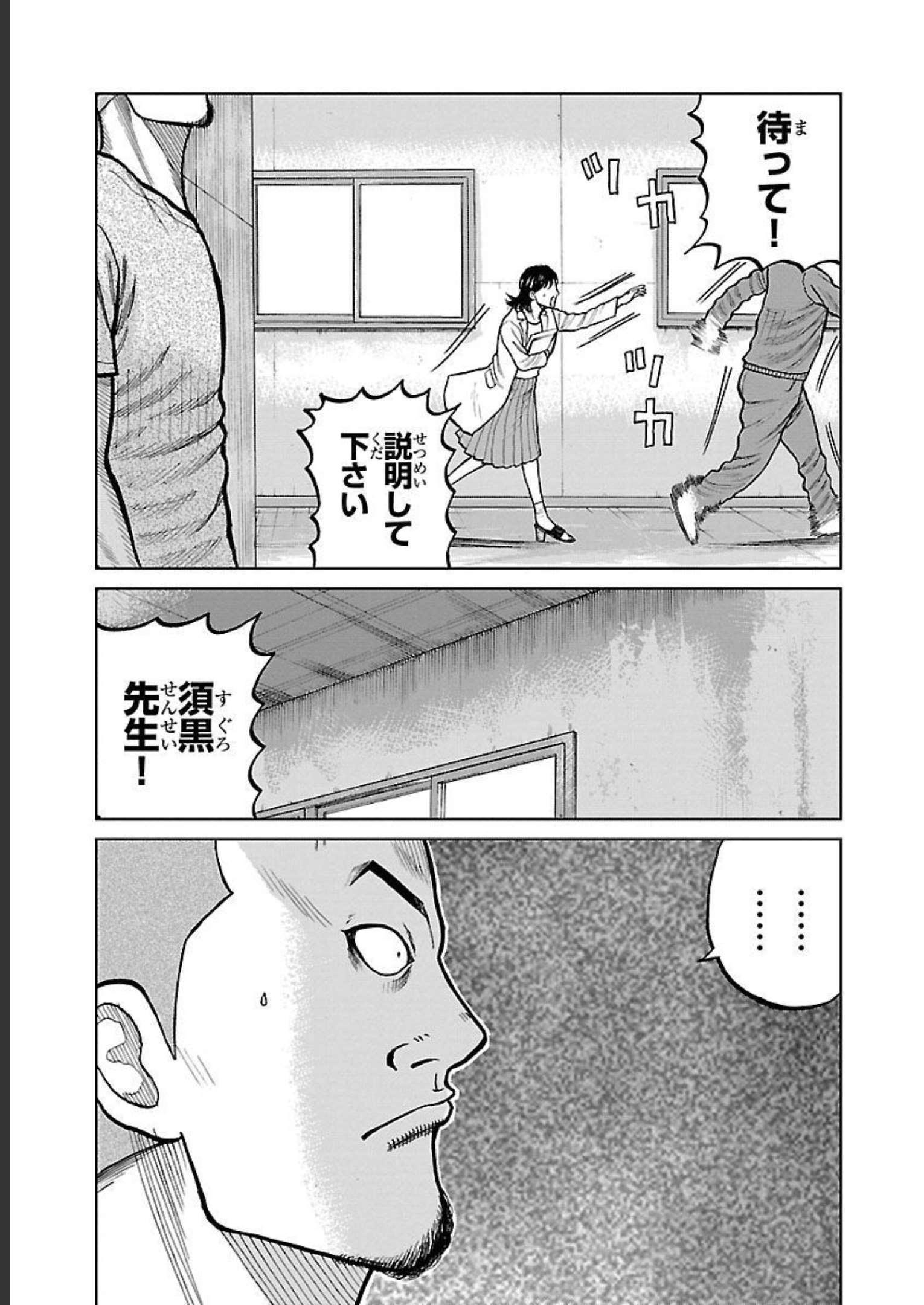 37