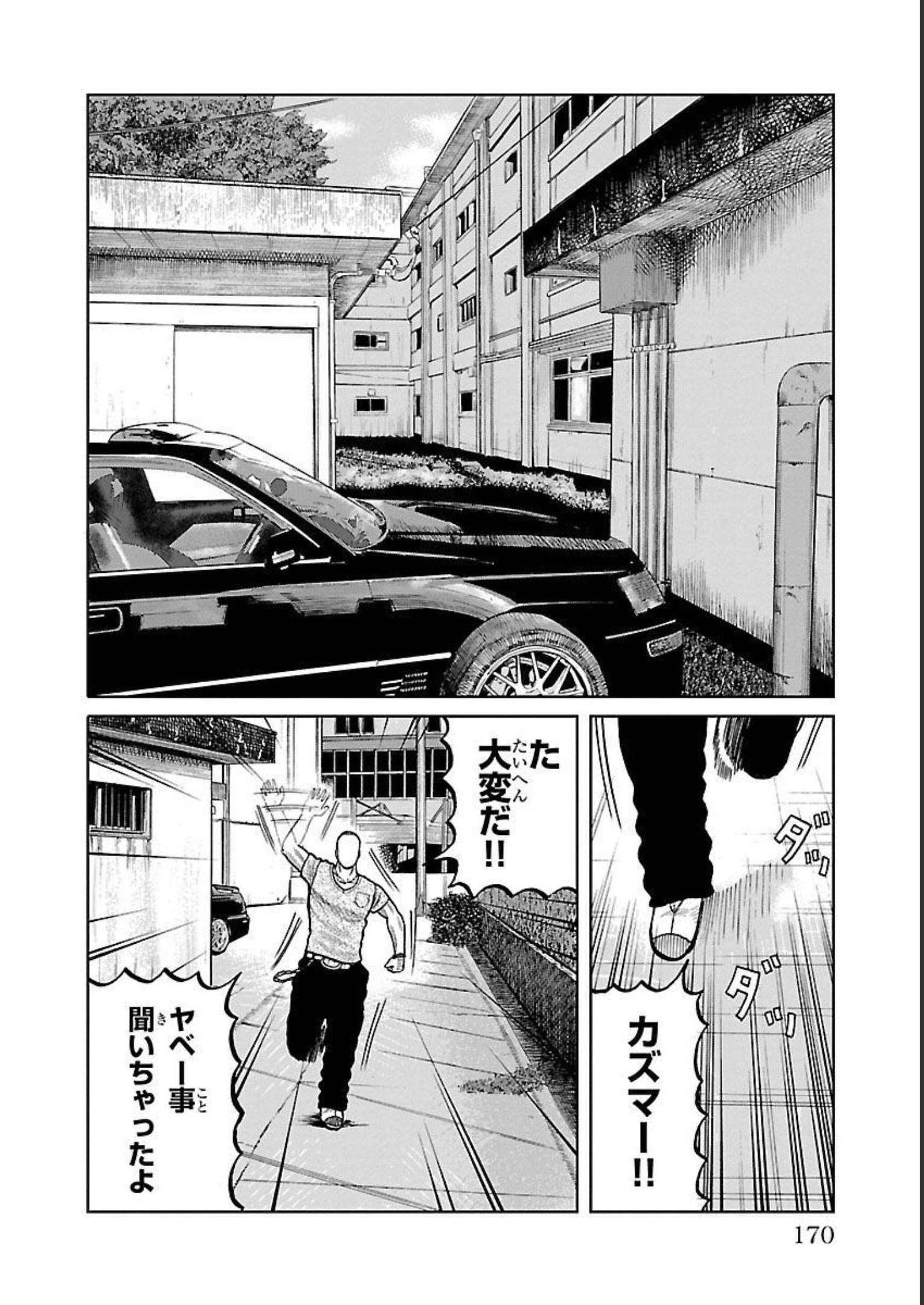38